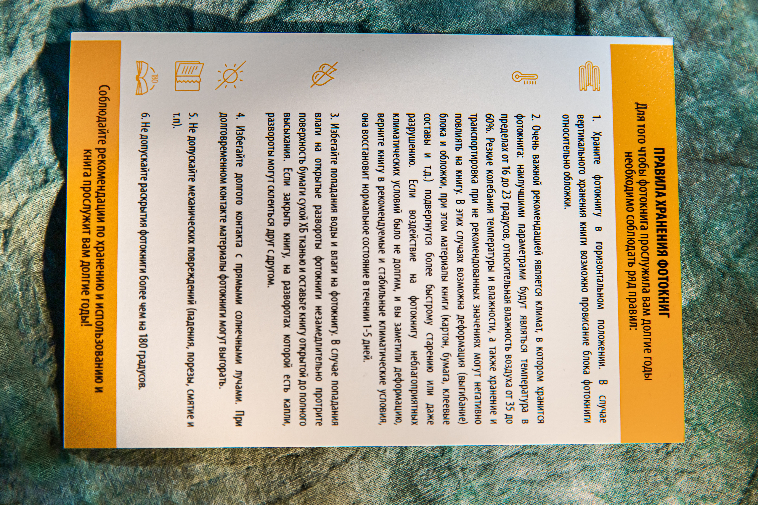 Фотокнига с оживающими фотографиями. Семейный и детский фотограф в Москве Тихонова Ксения