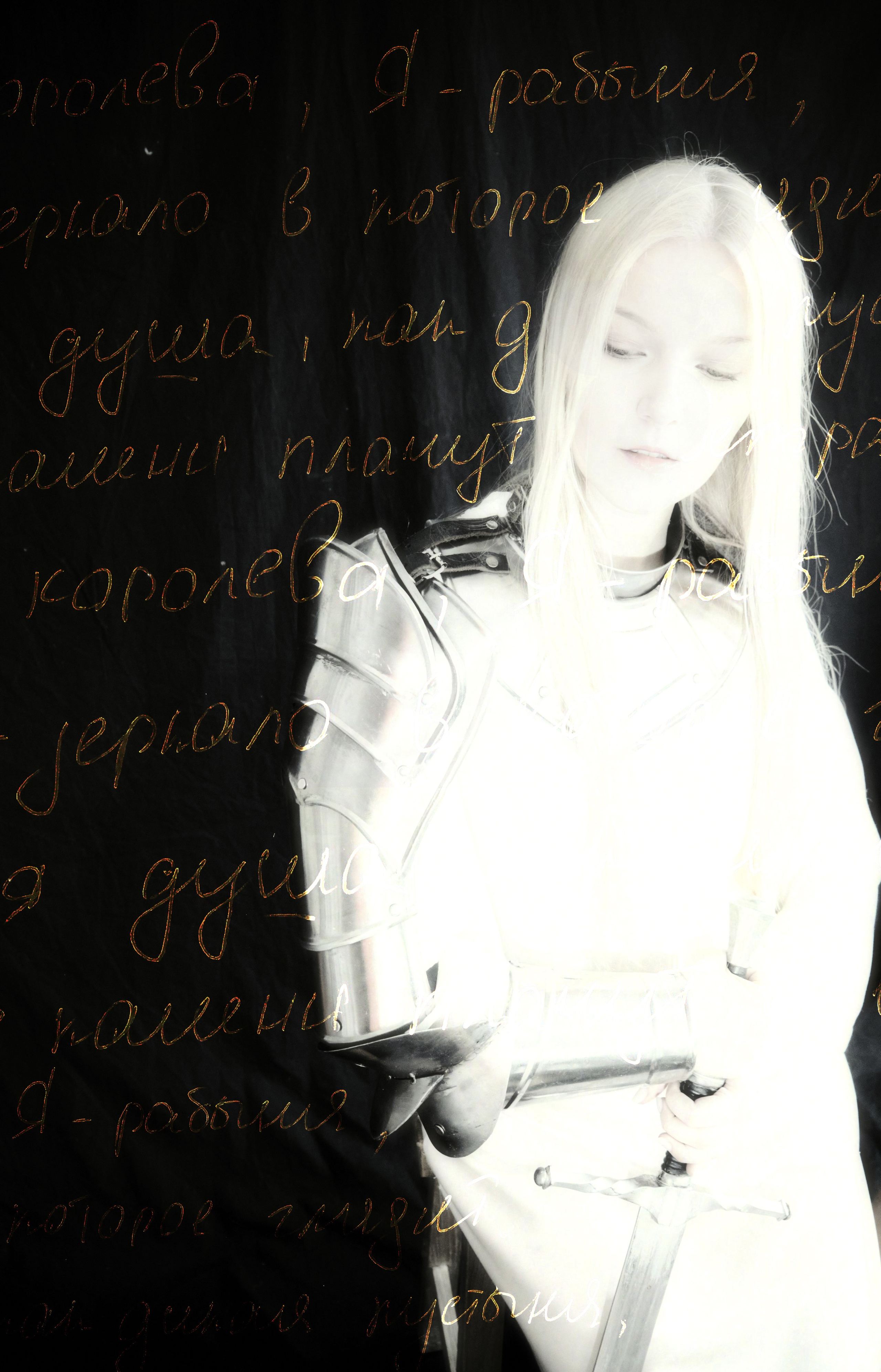 Наследие Жанны. Izma photos