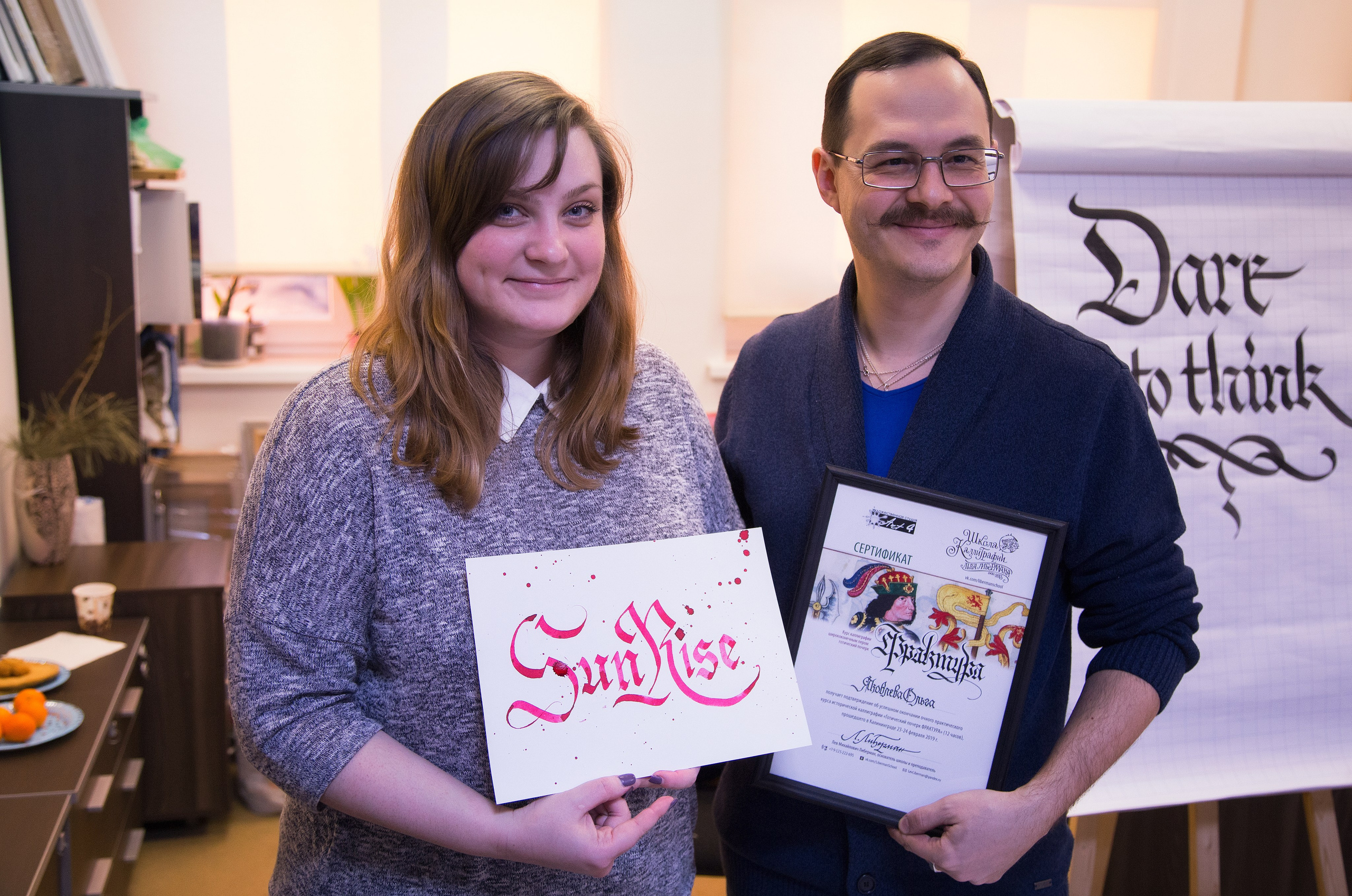 Репортажное фото. Фотограф в Калининграде Артём Борисенко