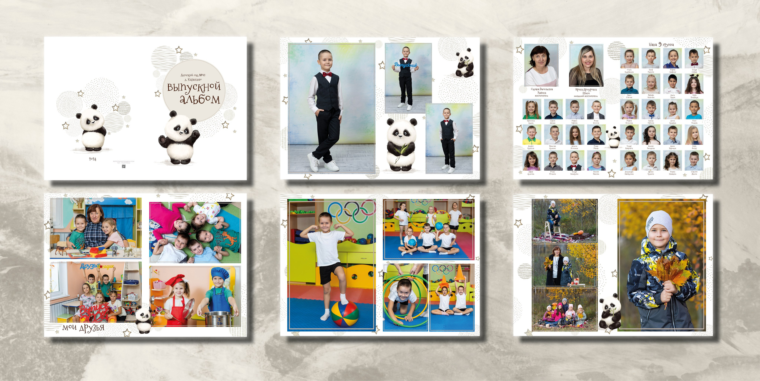Альбом ПЕРСОНАЛЬНЫЙ 10 страниц 3400р. Бигильдина Роза фотограф в Челябинске. Выпускные альбомы