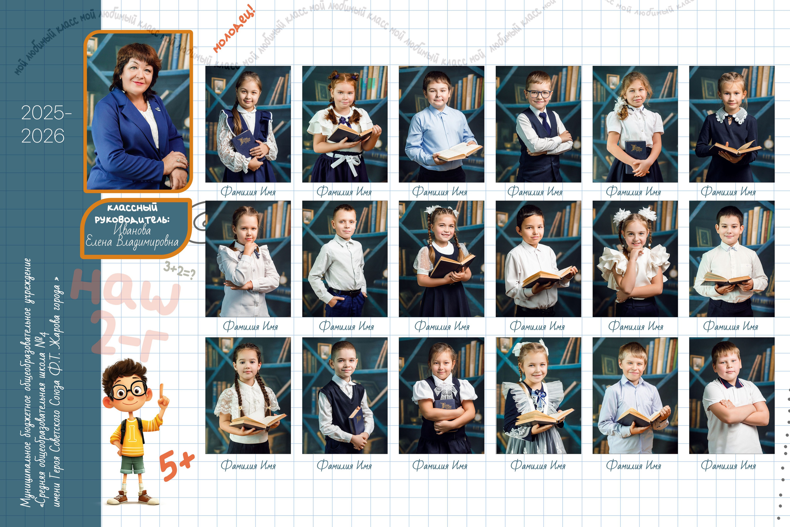 Общие фотографии, проекты для школ. Выпускные альбомы ДНР, Донецк