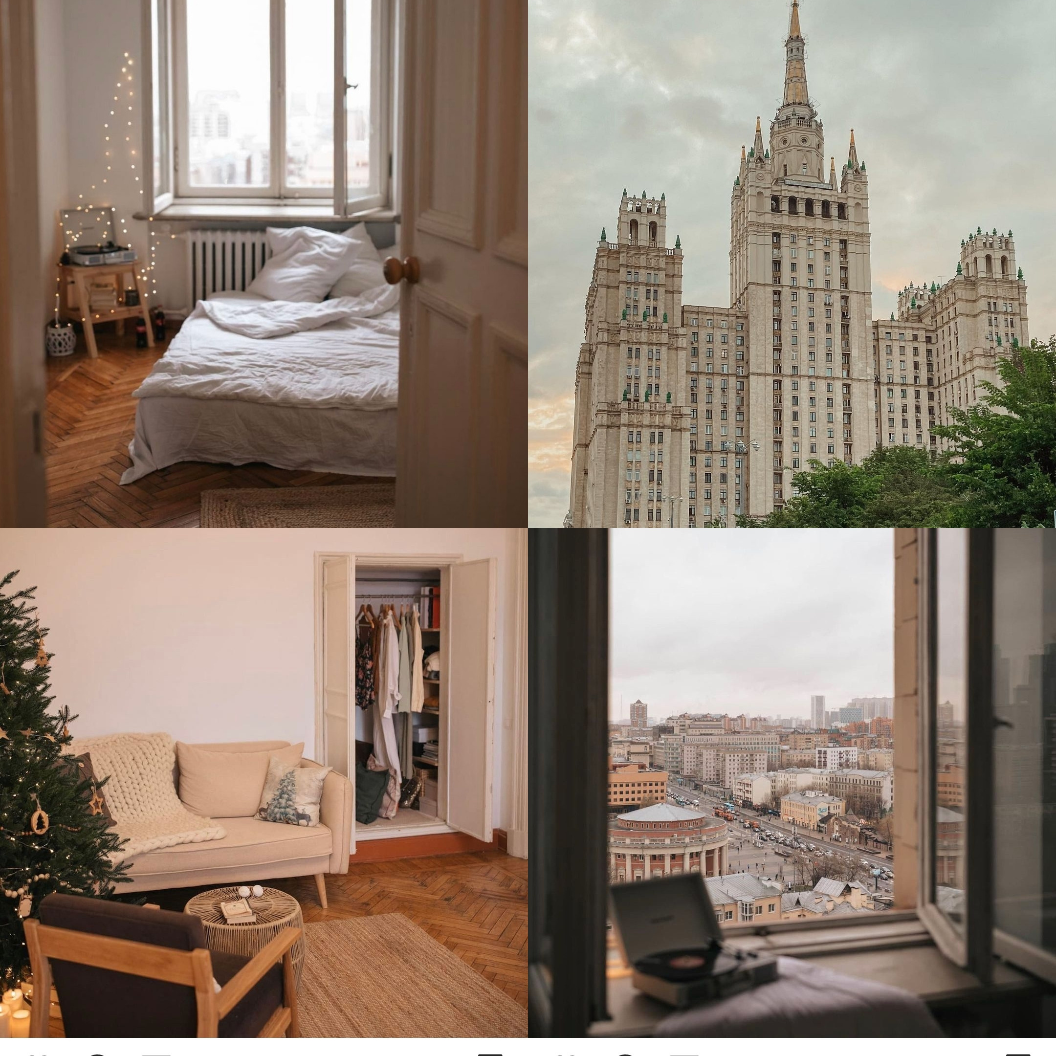 Хочу новогодние фотографии