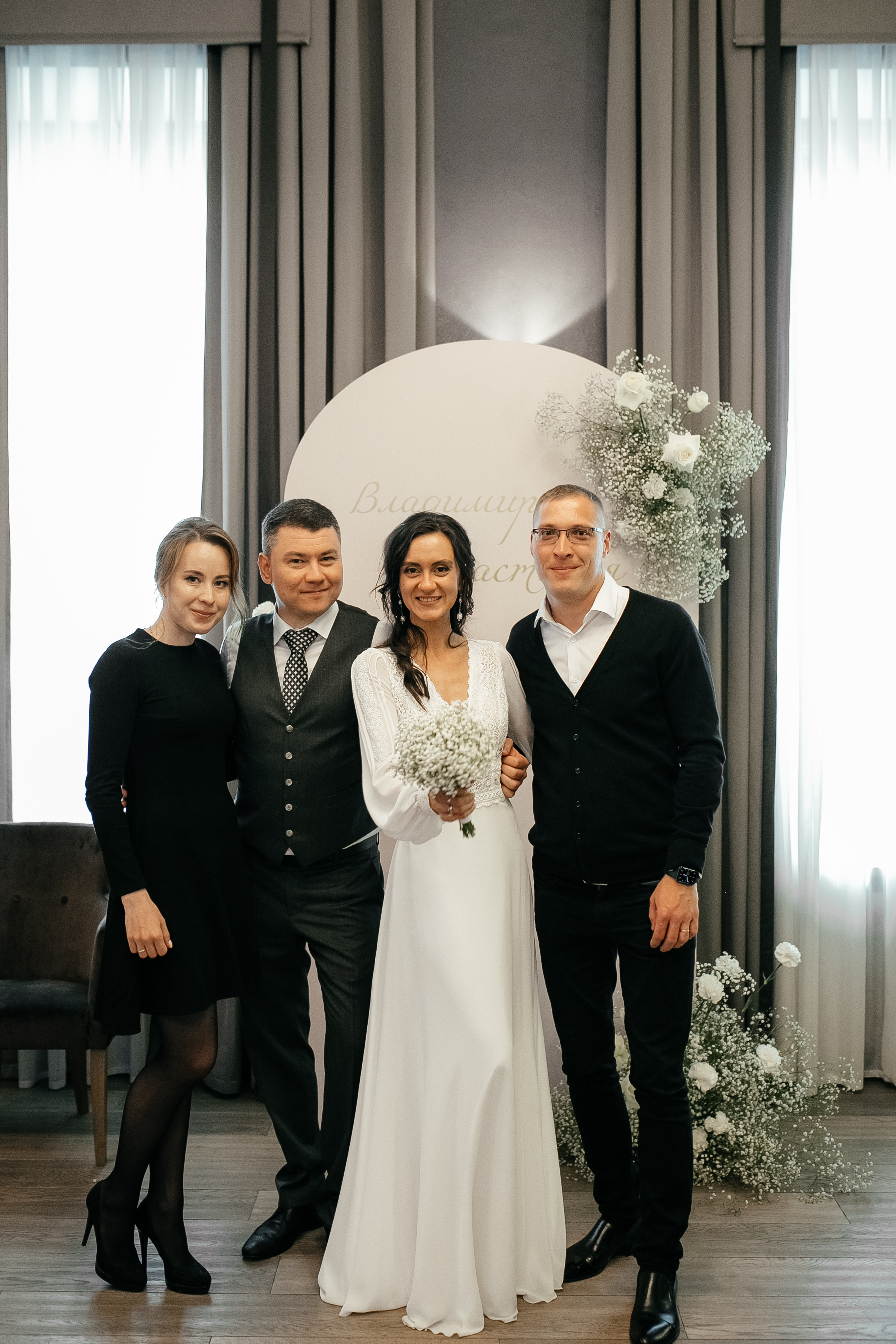 Anastasia & Vladimir