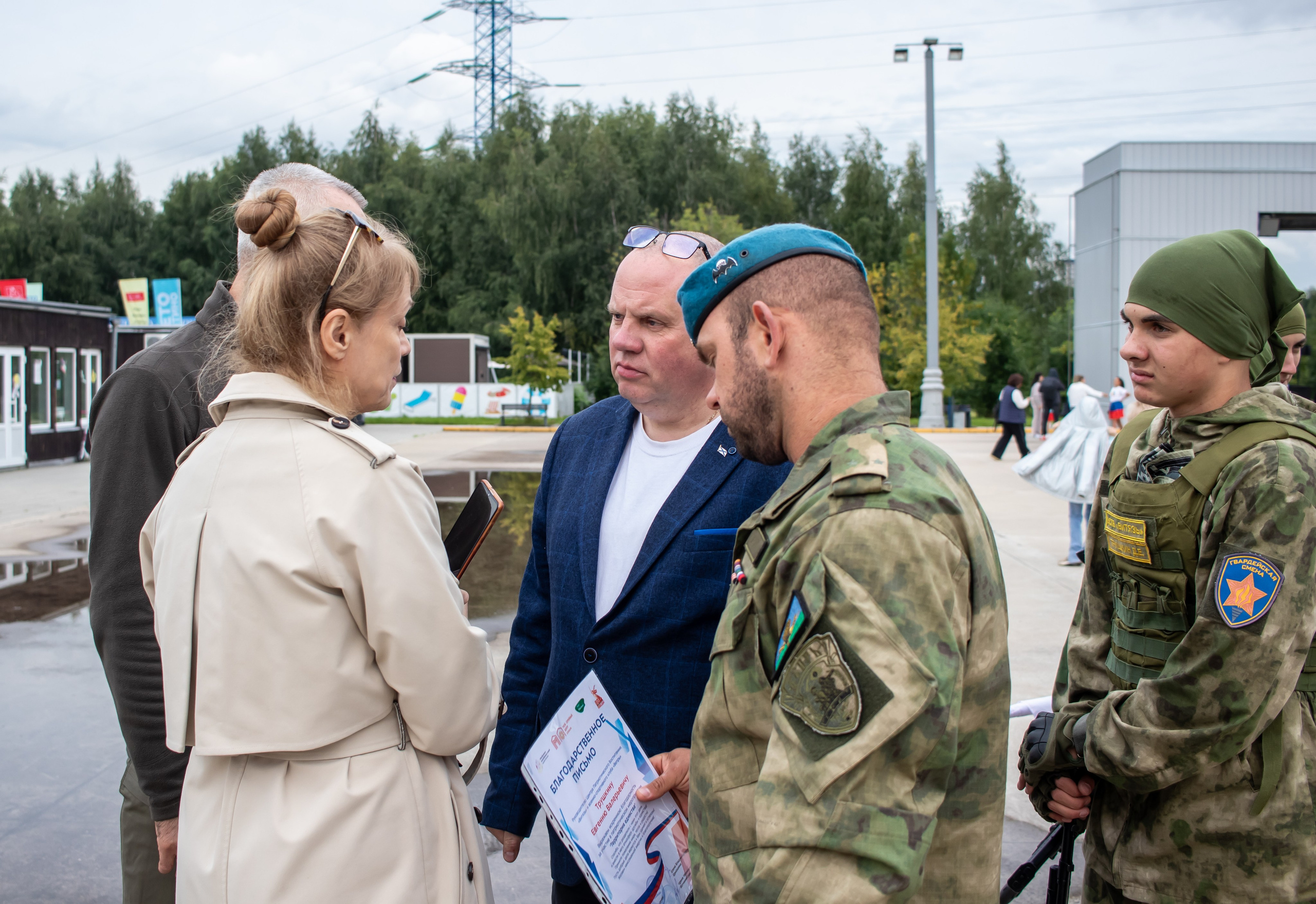 День Государственного флага России