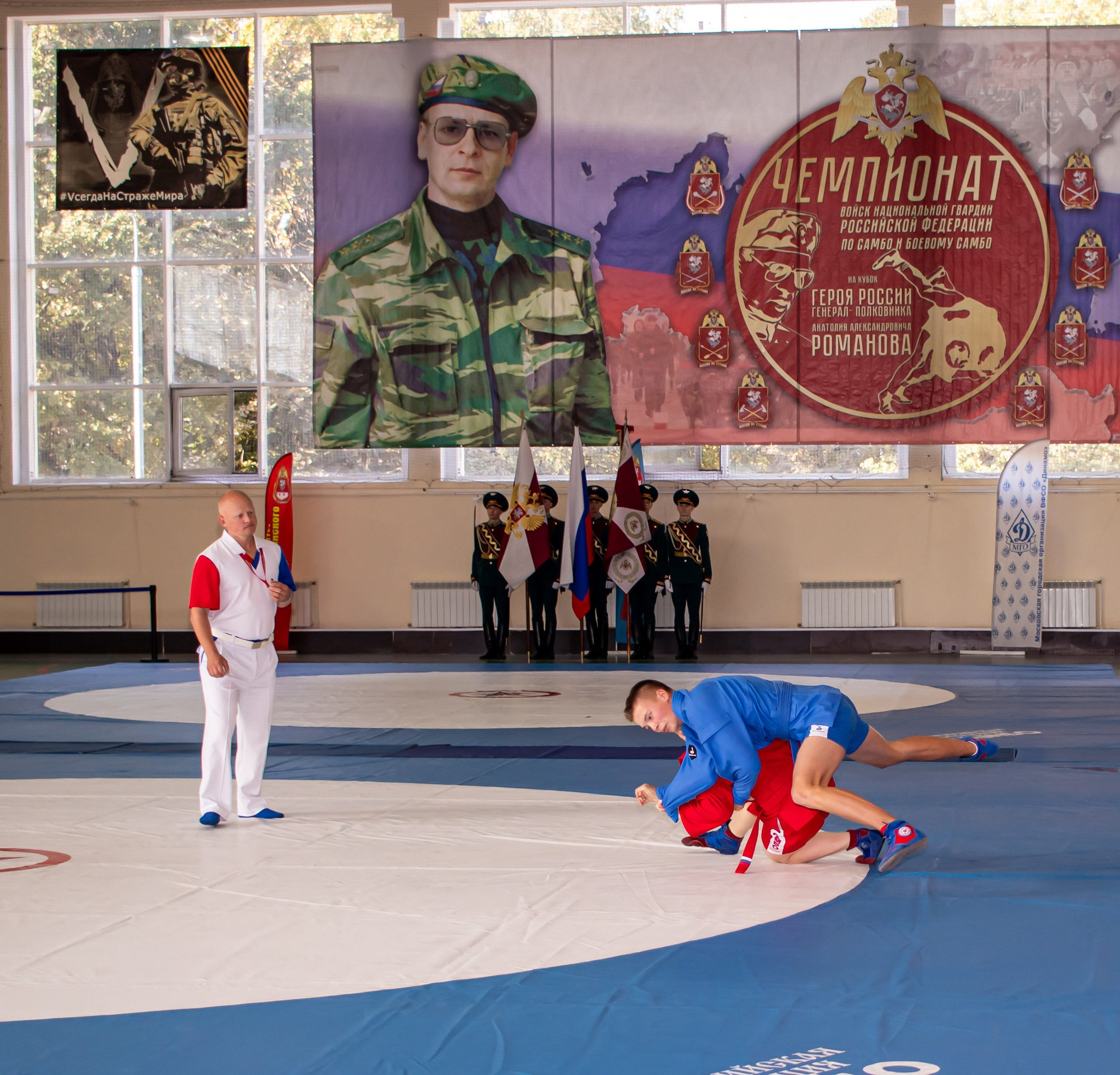 Чемпионат Росгвардии по самбо Кубок Анатолия Романова