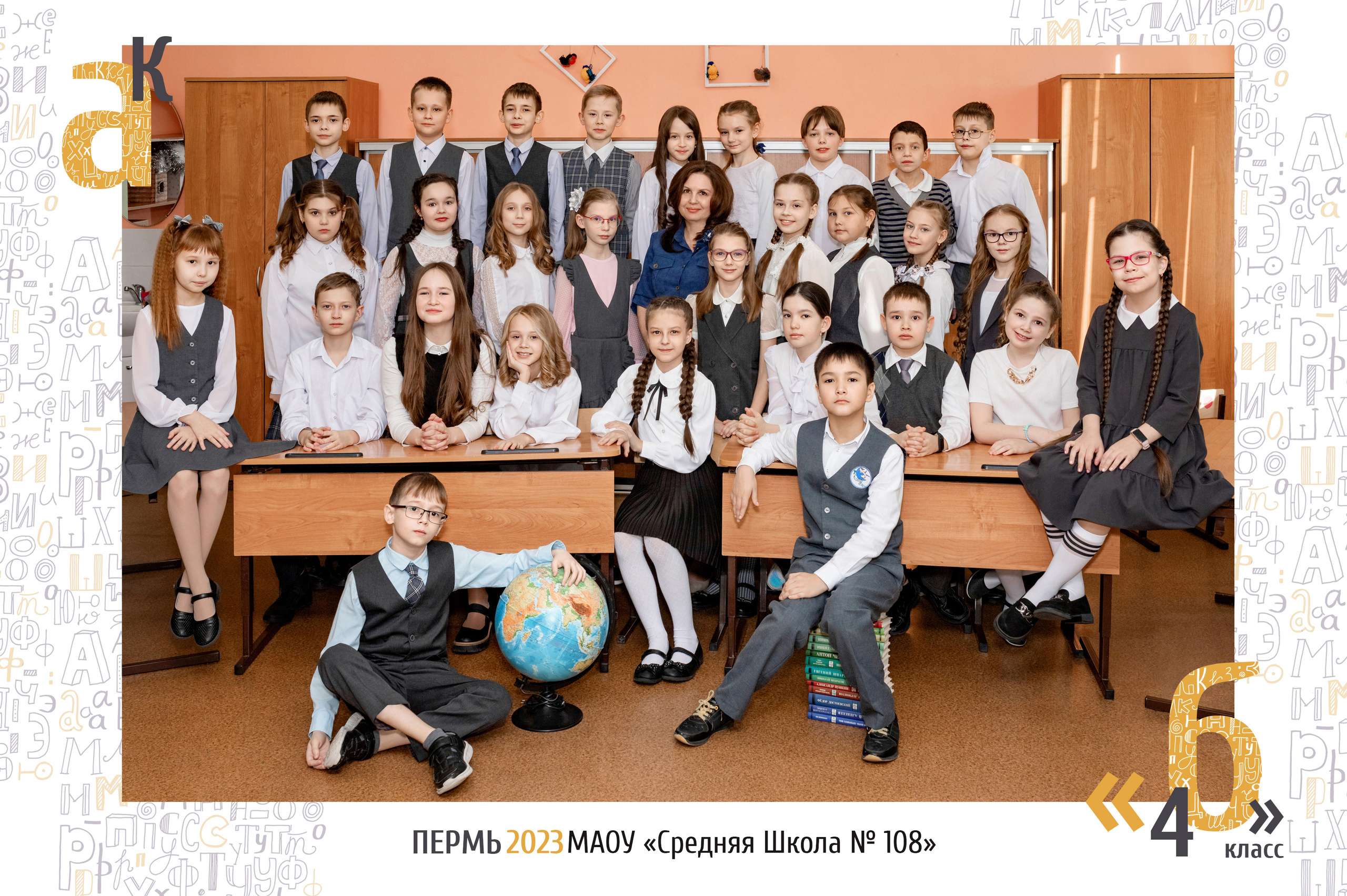 Школа и Детский сад. Фотограф Пермь. Свадьбы. Семья и дети, школа, д. сад. Фотокниги