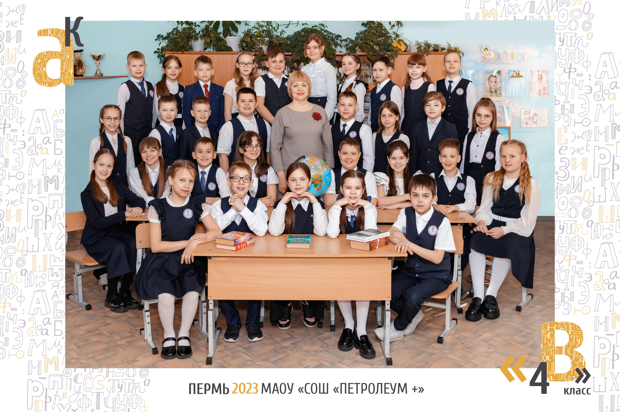 Школа и Детский сад. Фотограф Пермь. Свадьбы. Семья и дети, школа, д. сад. Фотокниги