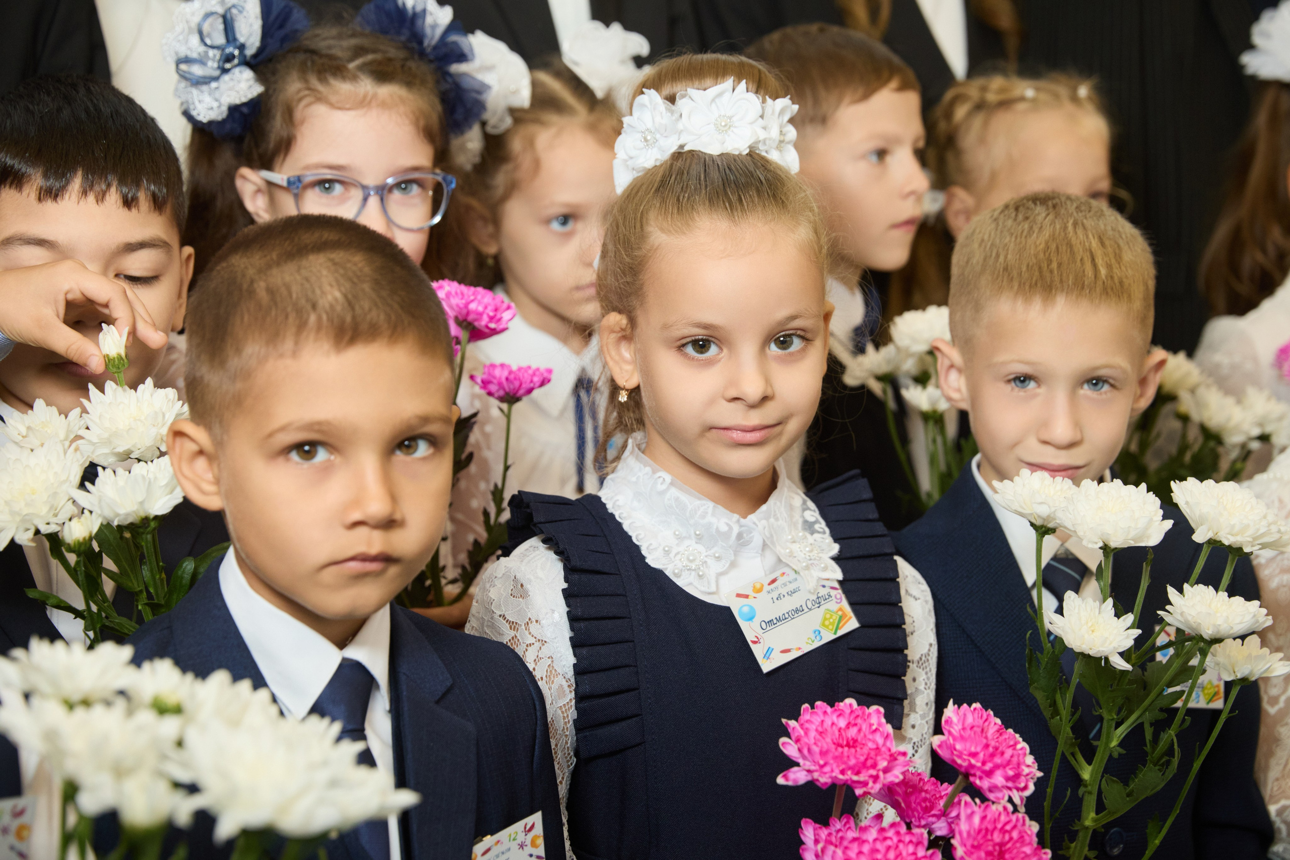 1 сентября 2025