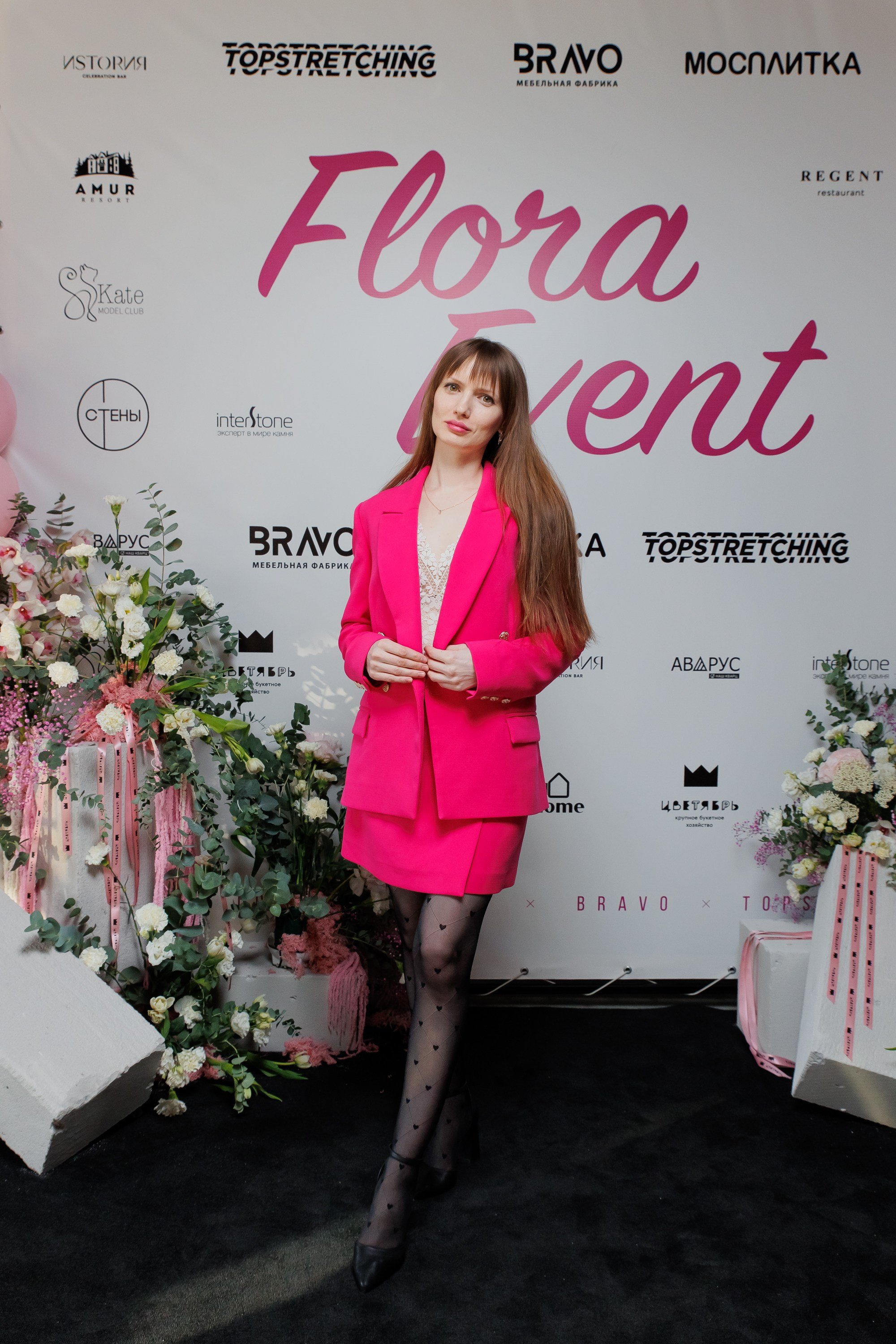 BRAVO — FLORA EVENT — PART III. СВОИ. ФОТООТЧЕТЫ-СОБЫТИЯ-МЕСТА