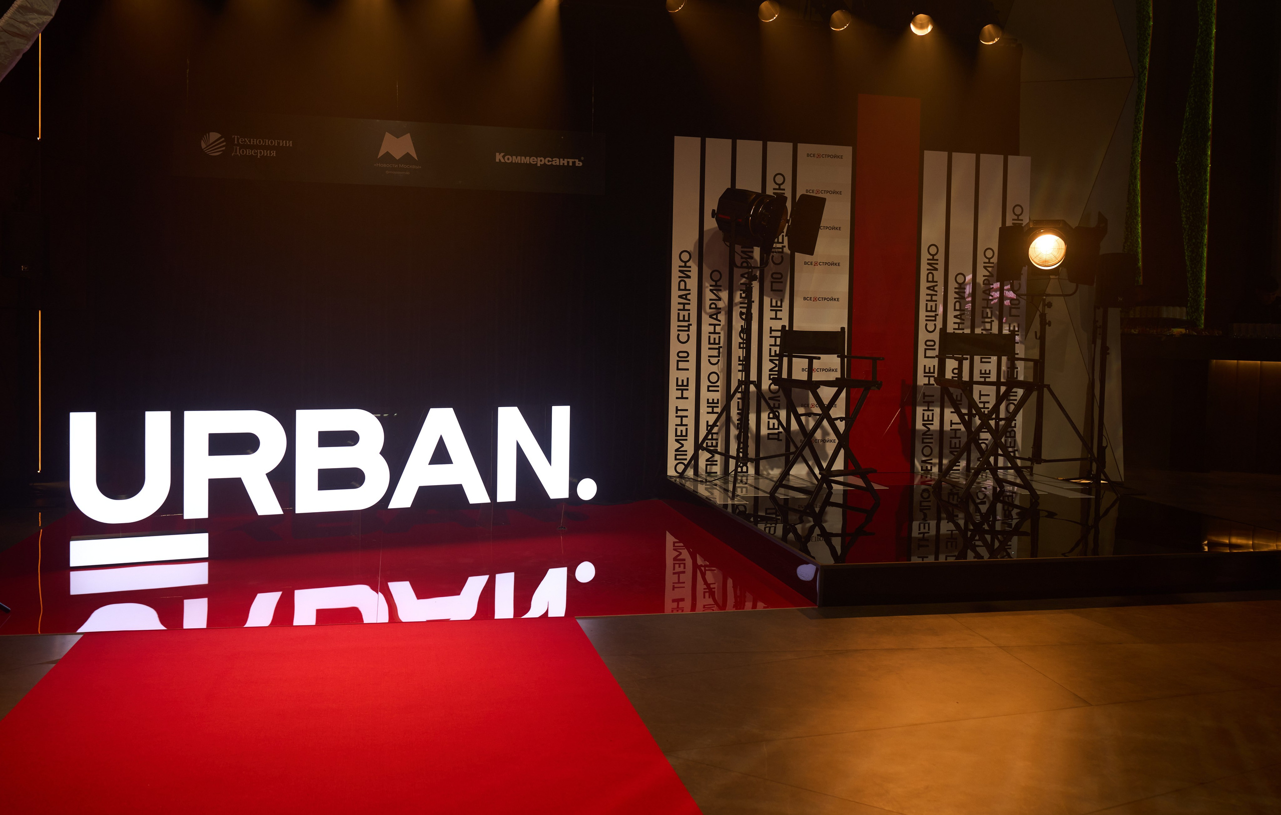 Премия URBAN. Репортажный фотограф в Москве Вадим Галанин