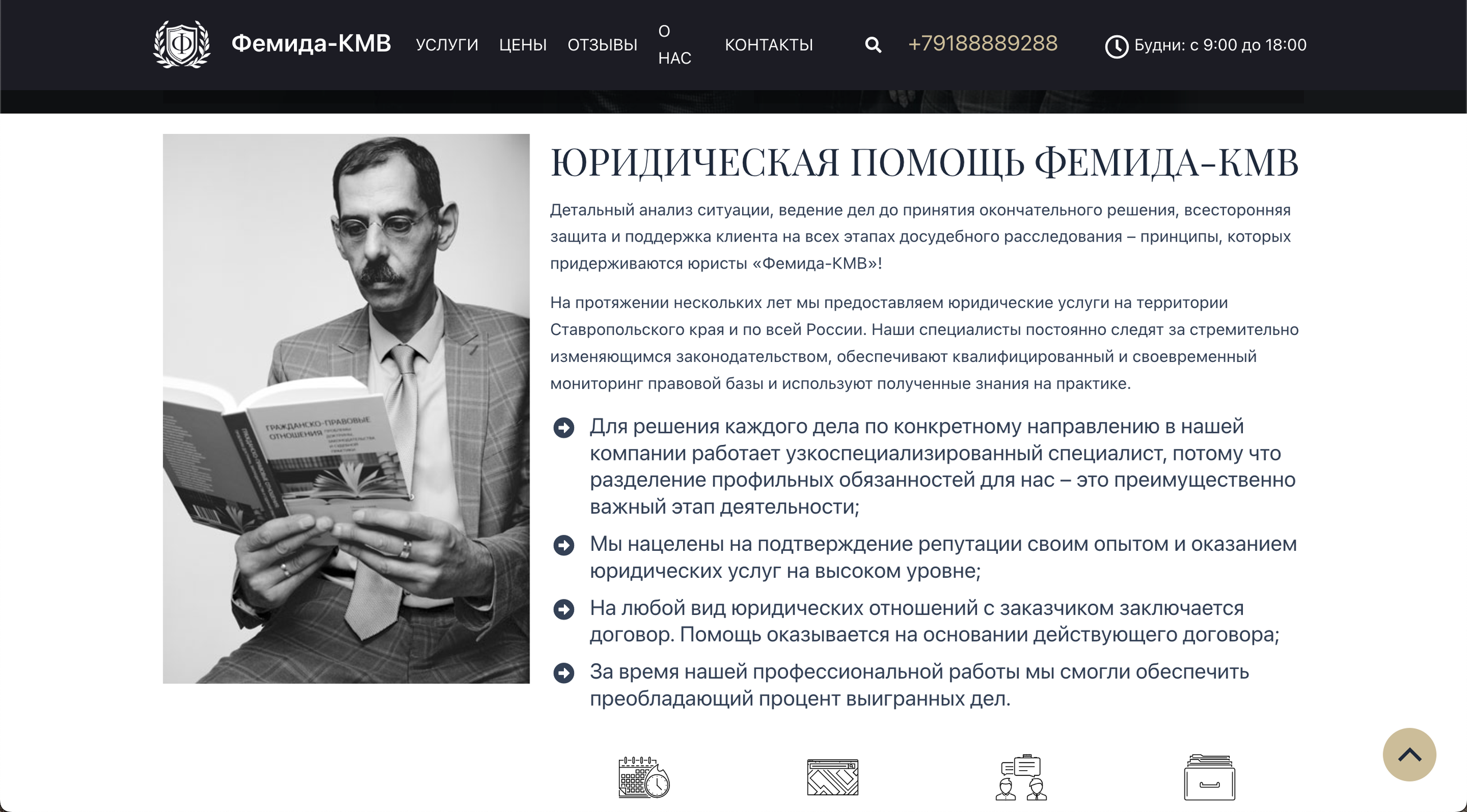 Процесс профессиональной съемки юристов в студии с использованием импульсного света