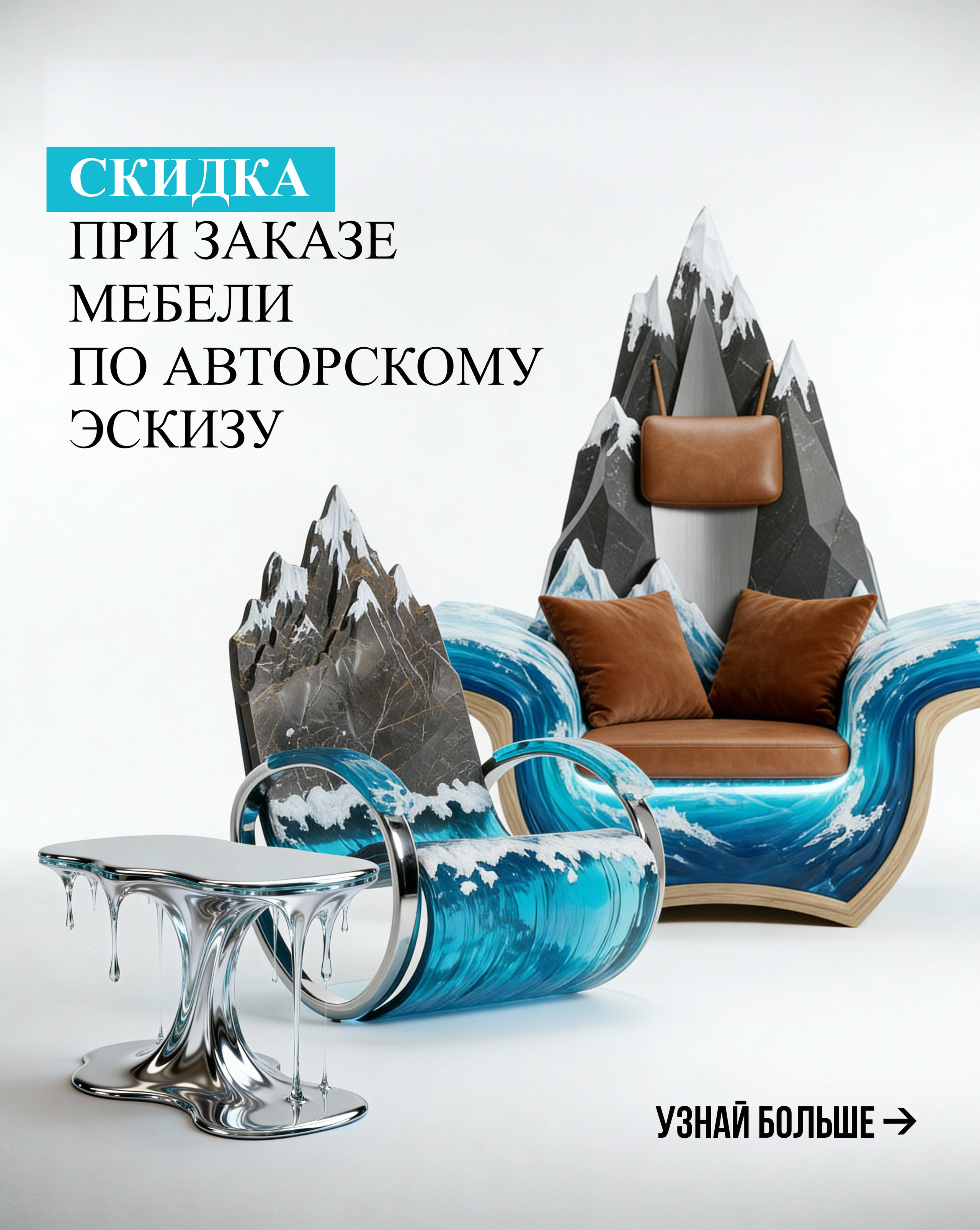 Нейро креатор Сара Кинбер: нейрофото, генерация видео, генерация изображений для бизнеса