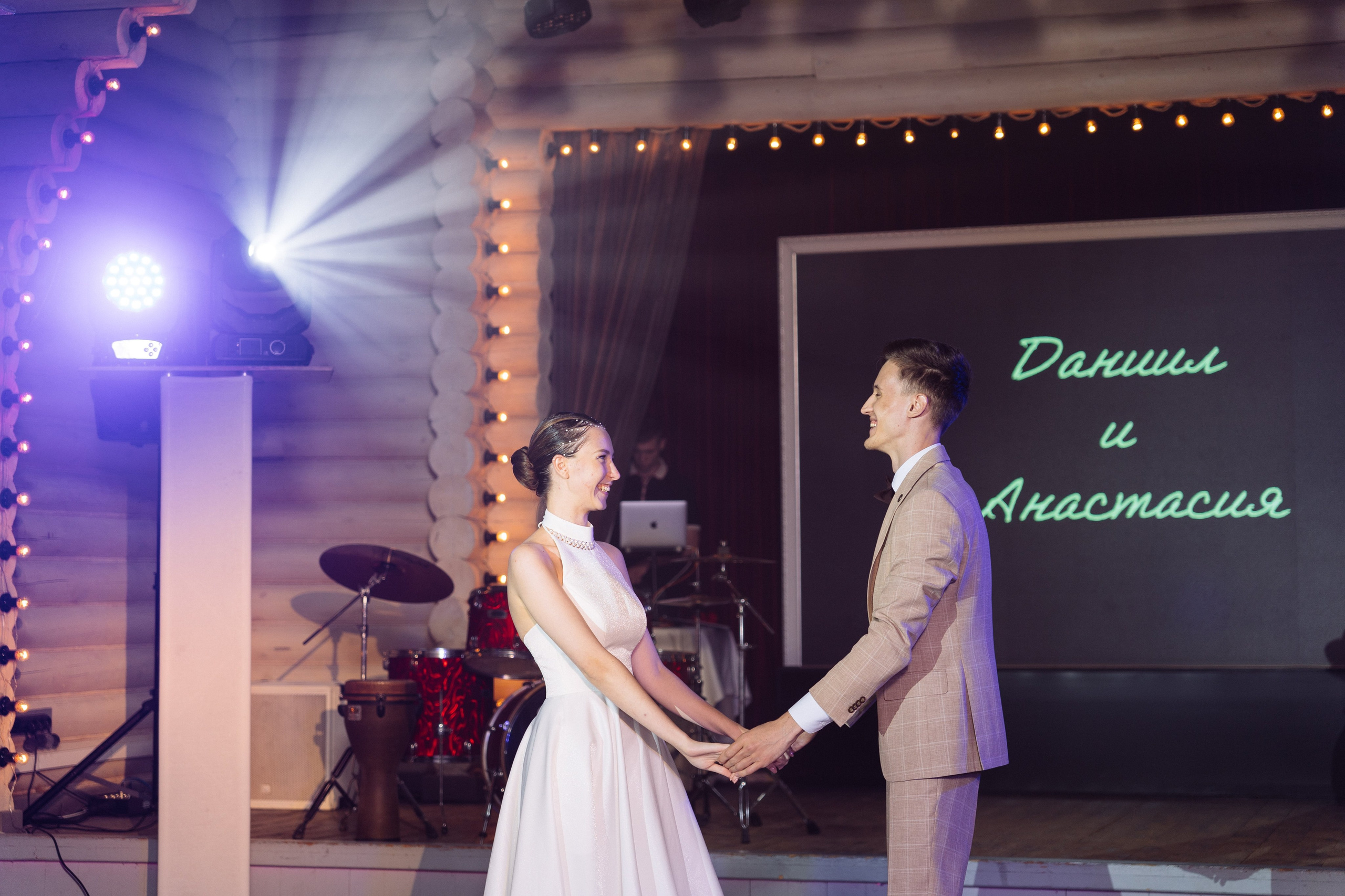 Свадьба Даниила и Анастасии