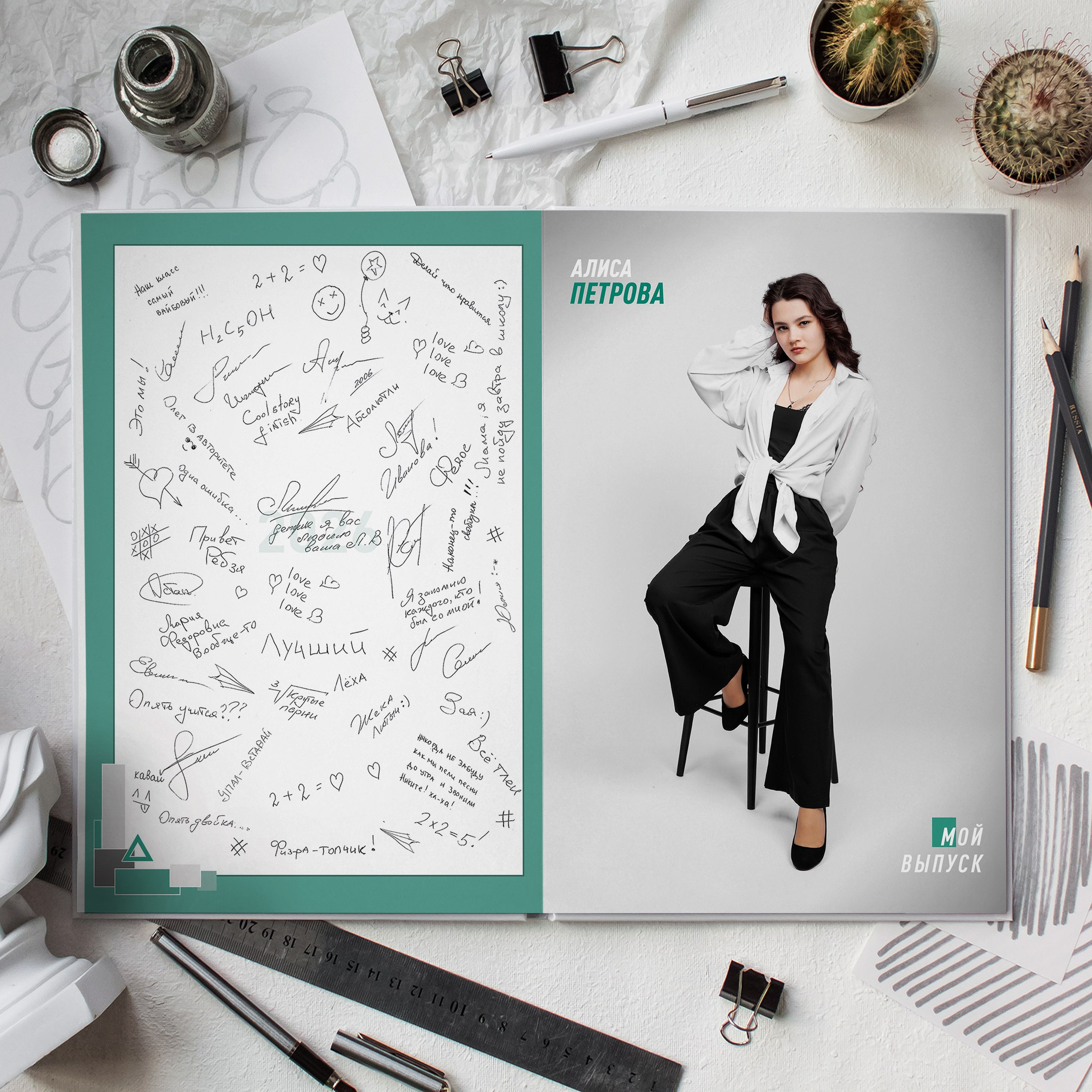 Альбомы для 9-11 классов на Камчатке