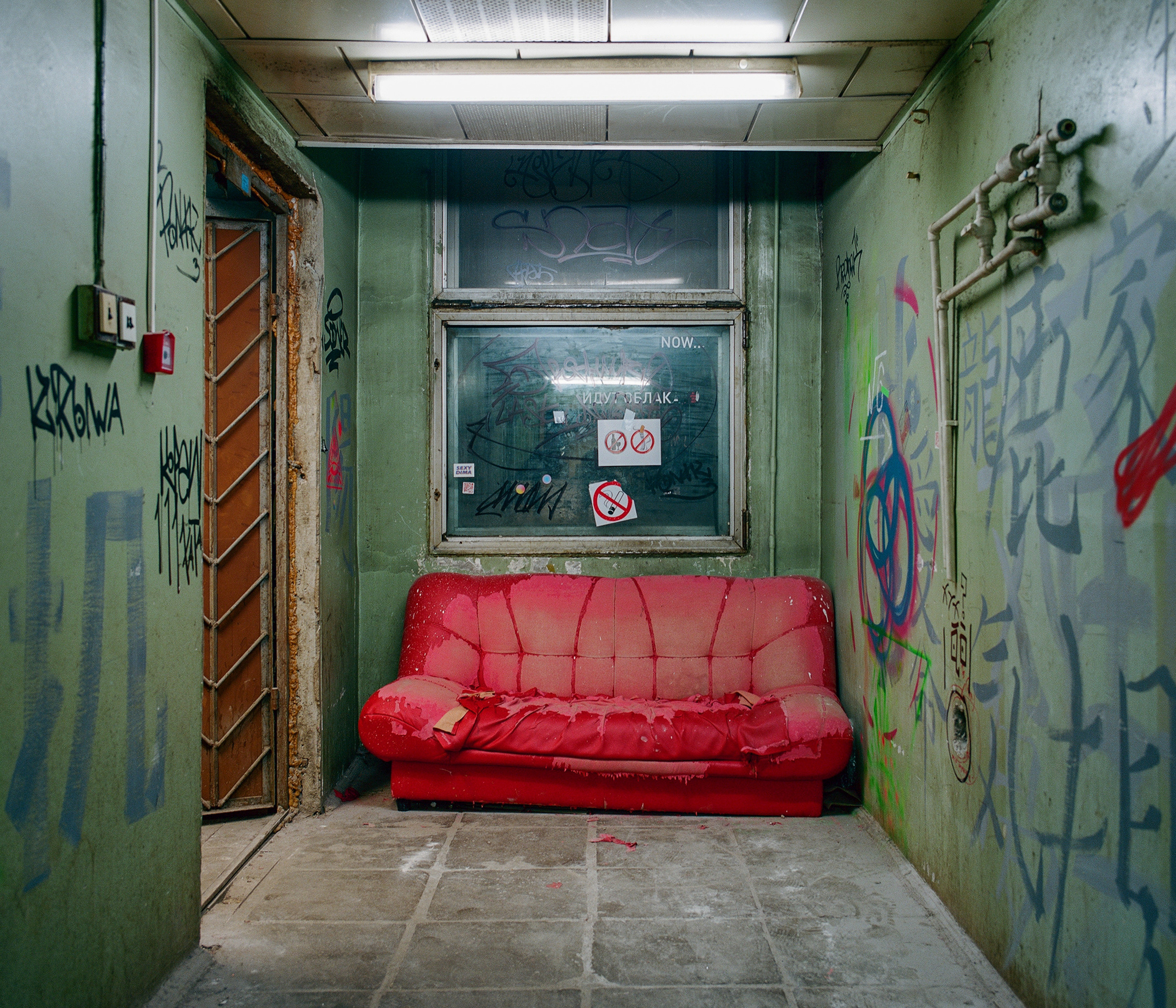 Last Days of NIIDAR. Ksenia Inverse visual artist