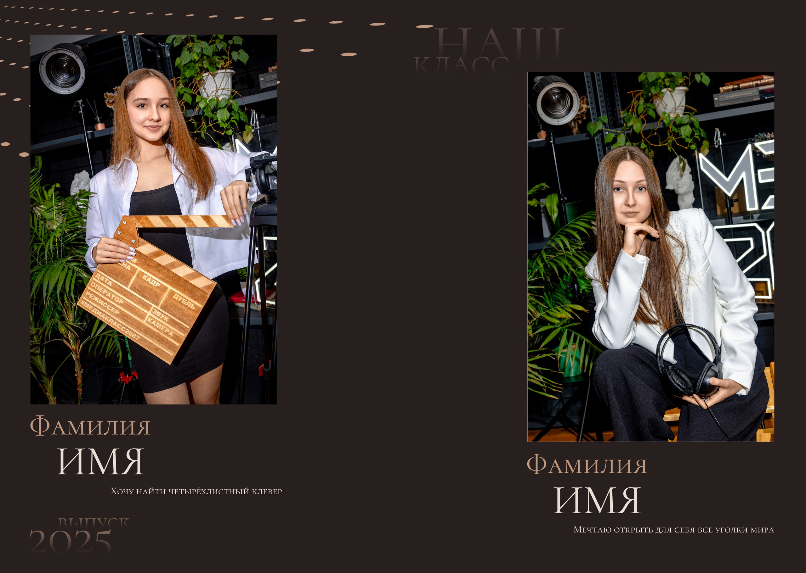 9 класс. Брауни. Выпускные альбомы в Москве и Московской области
