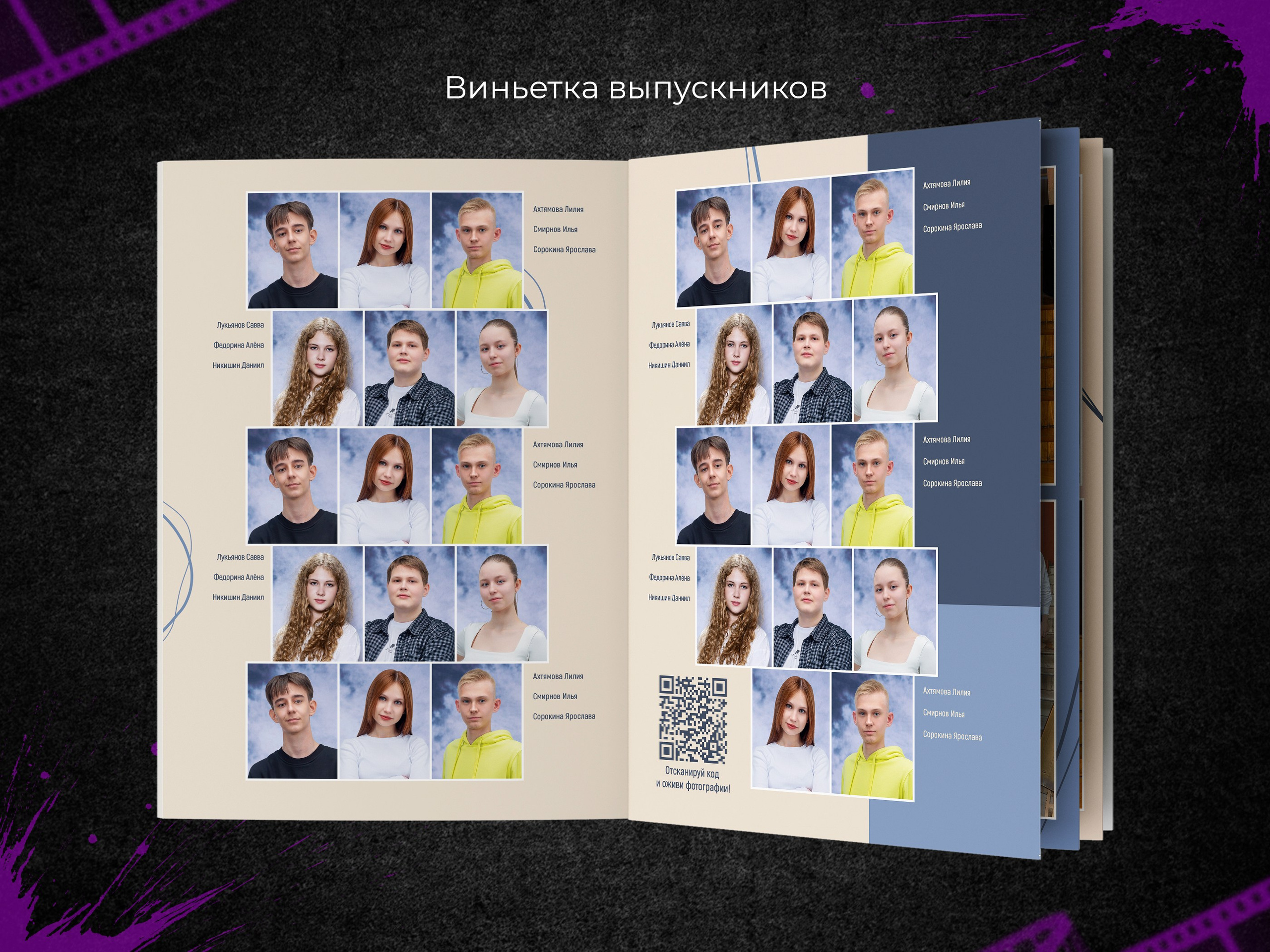 Классик синий. 9, 11 классы. Выпускные фотоальбомы в Пензе