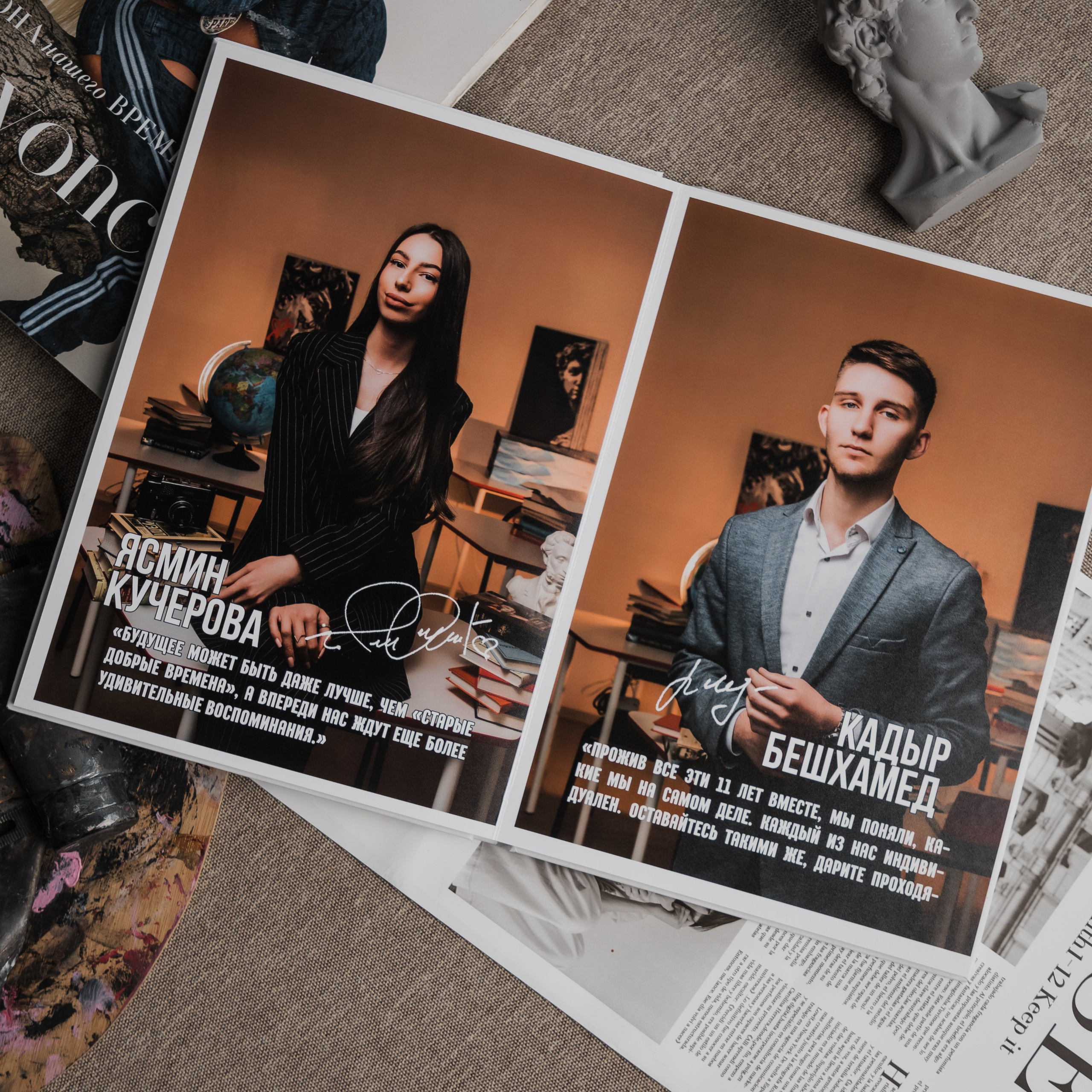 Твой выпускной альбом в Крыму