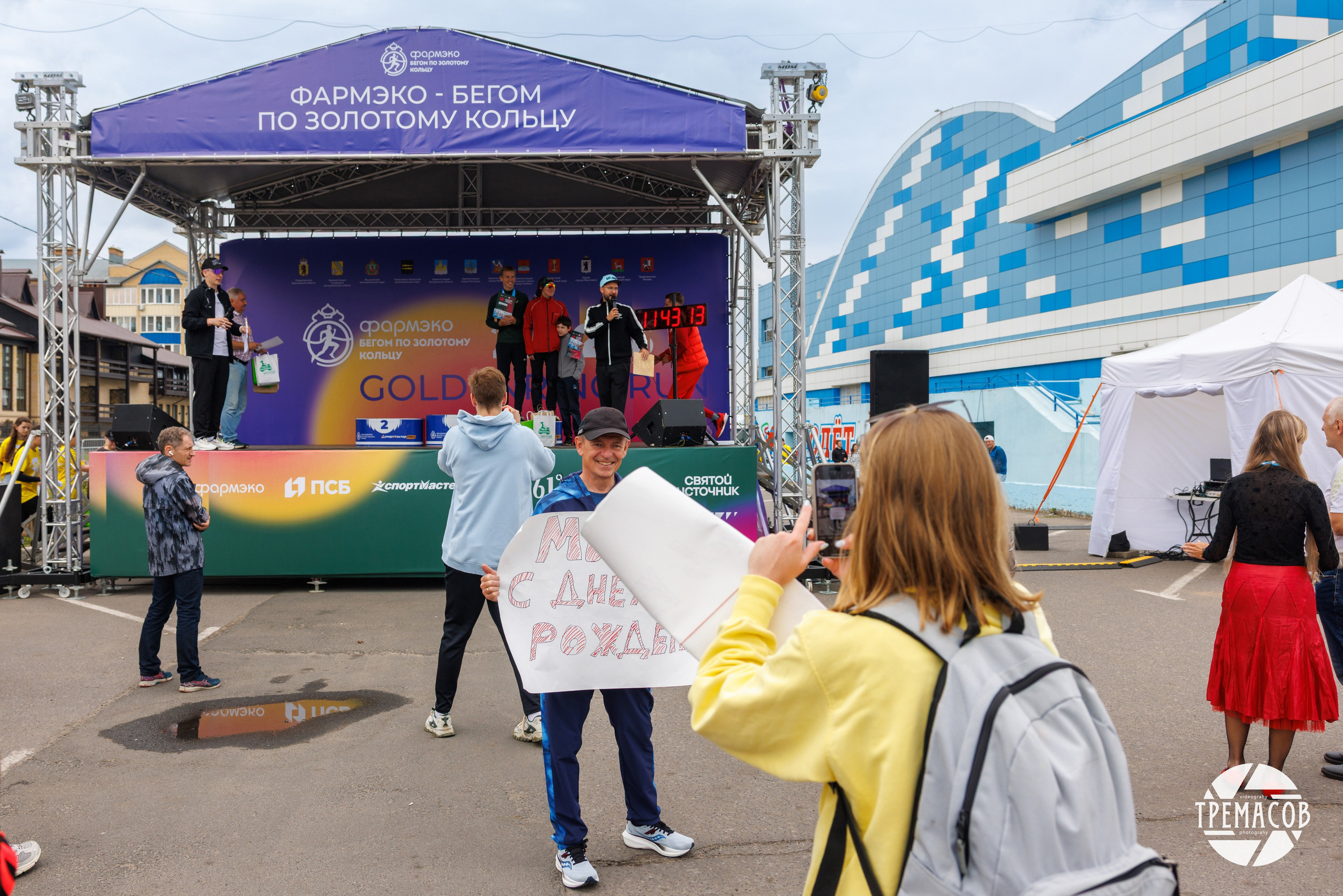 XI Полумарафон «Великий хлебный путь» Рыбинский этап. Коммерческий фотограф Андрей Тремасов