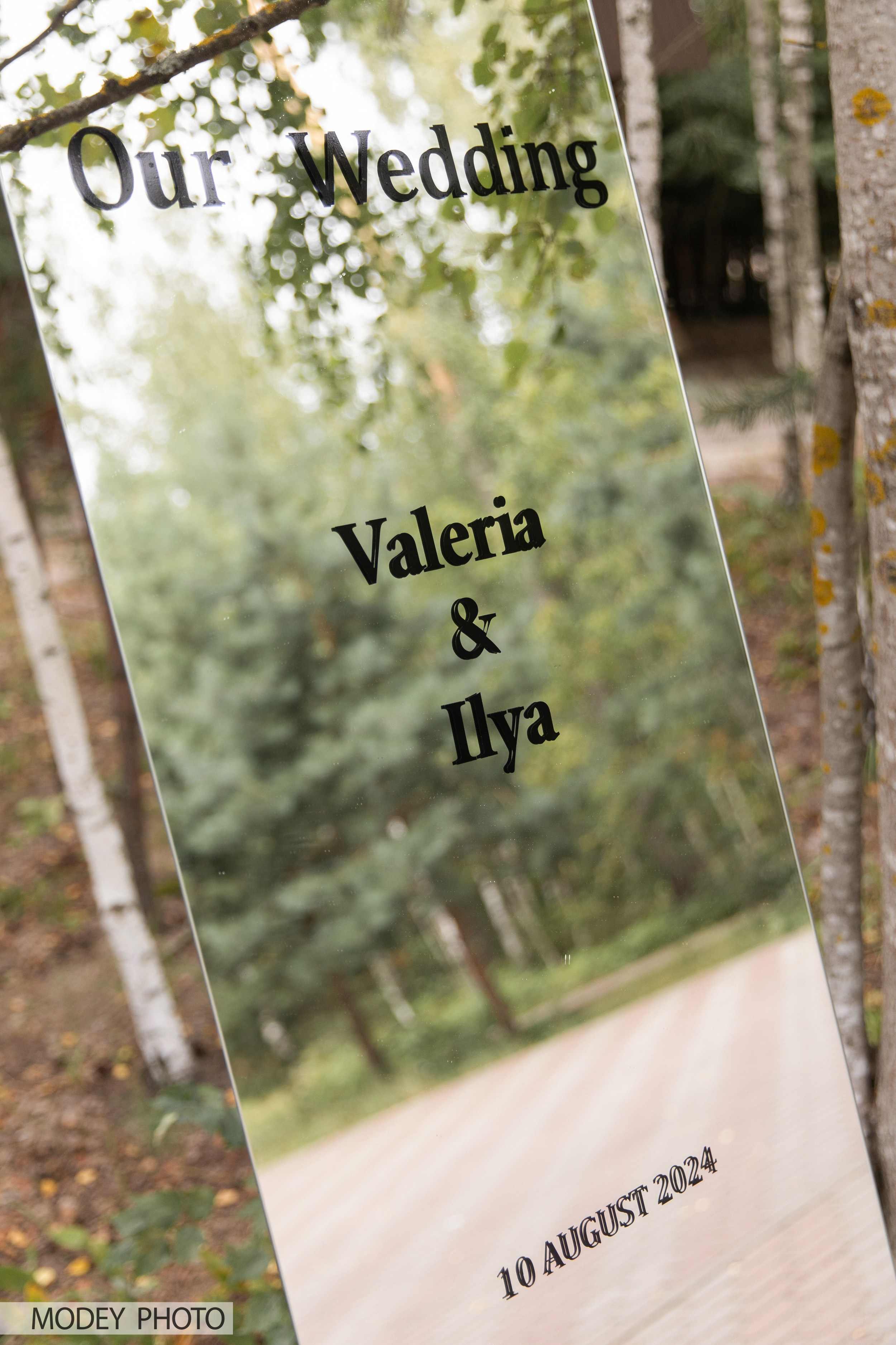 Свадебная серия фотографий Ильи и Валерии