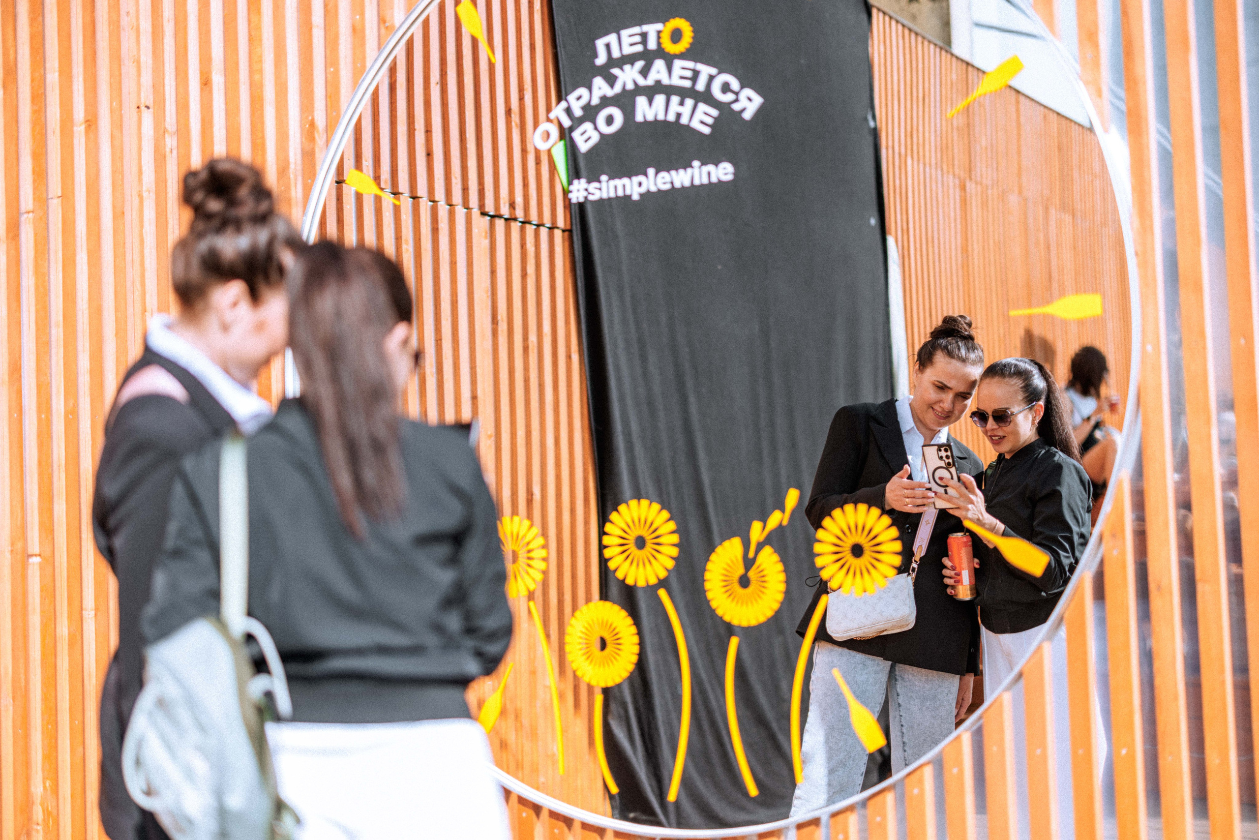 Stereoleto 2025. Фотограф Балаев Михаил