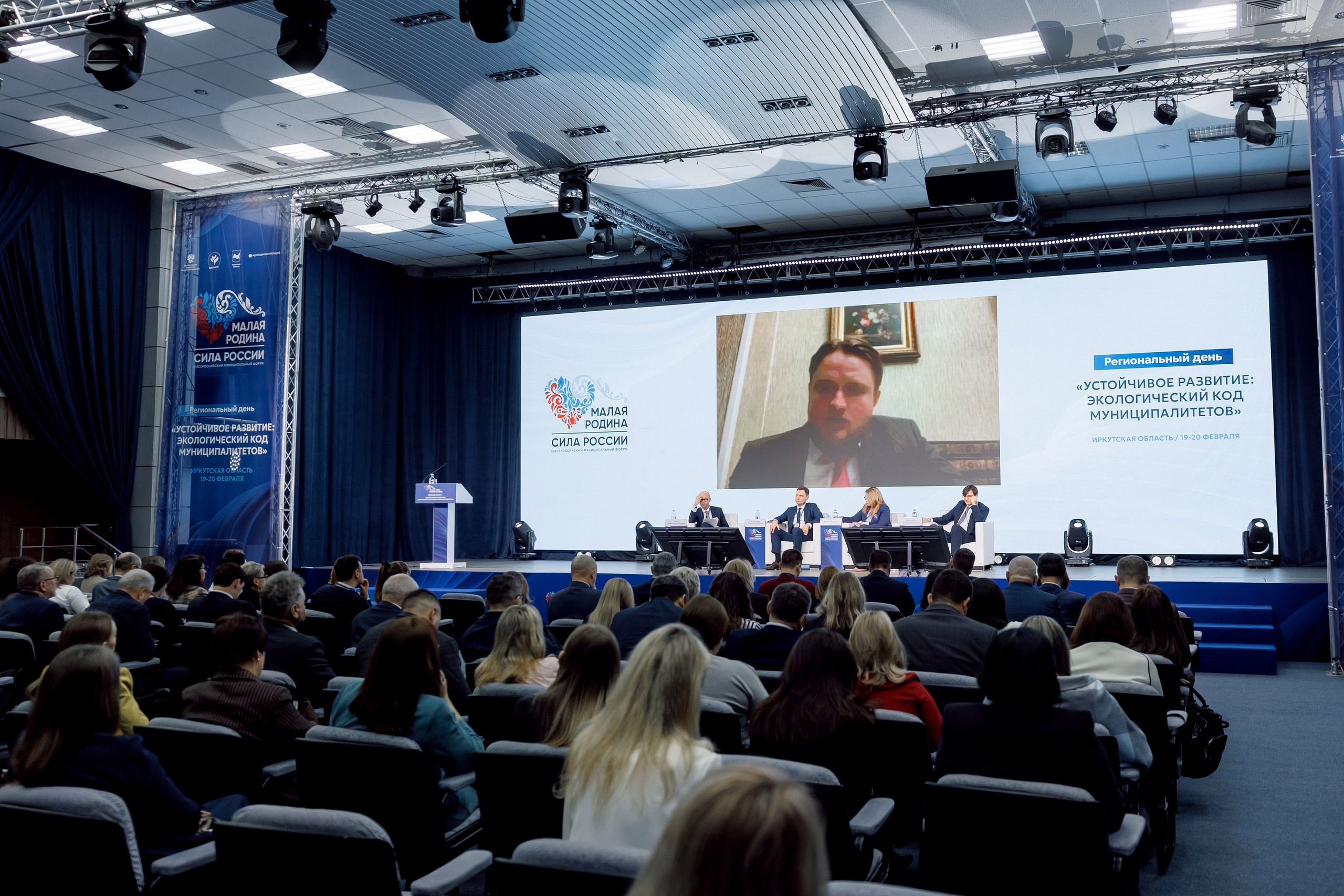 Форум «Сила России» 2026. Кадровик продакшн: Фото и видеосъемка форумов, конференций, масштабных событий в Иркутске