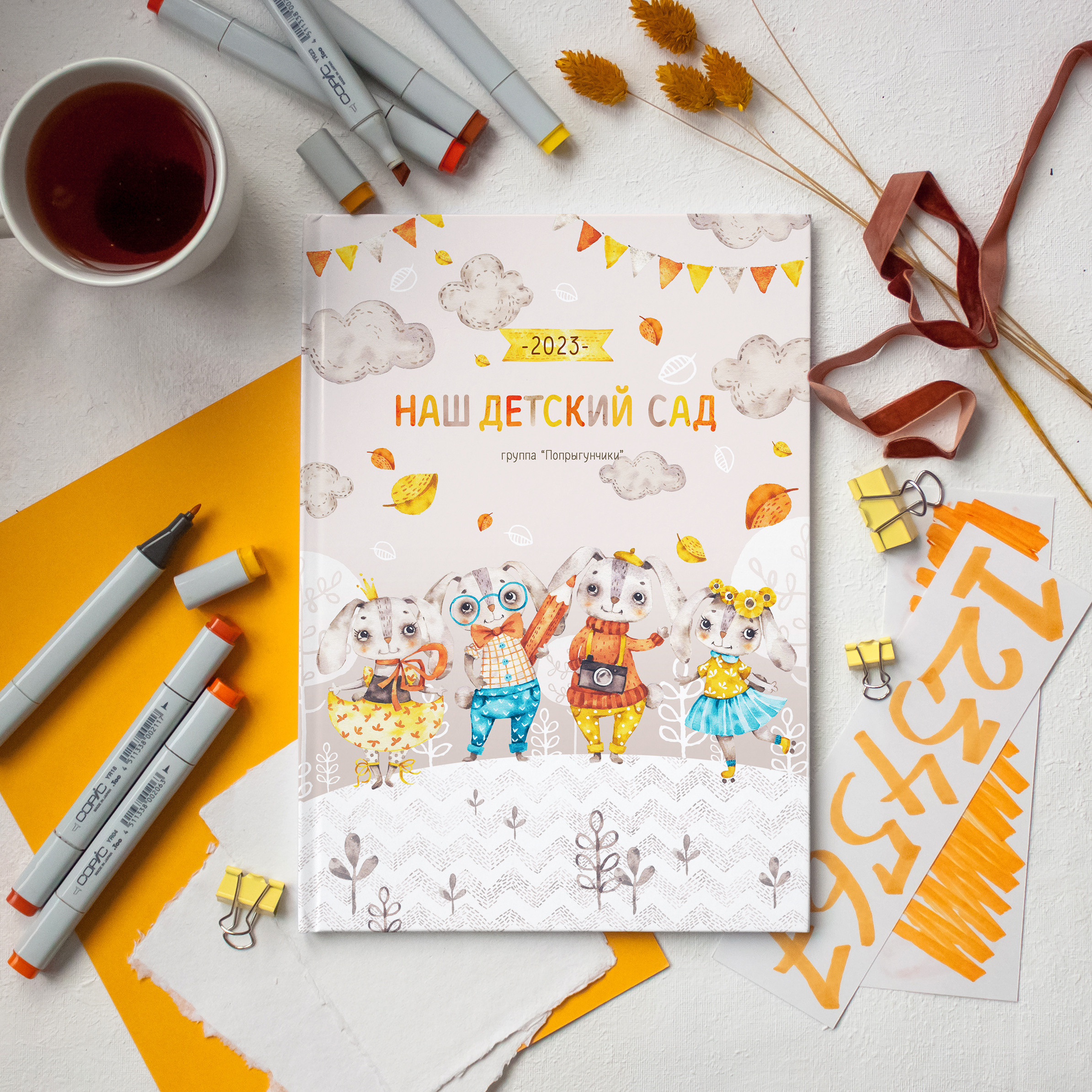 Выпускной альбом для детского сада. Фотограф Олеся Босак