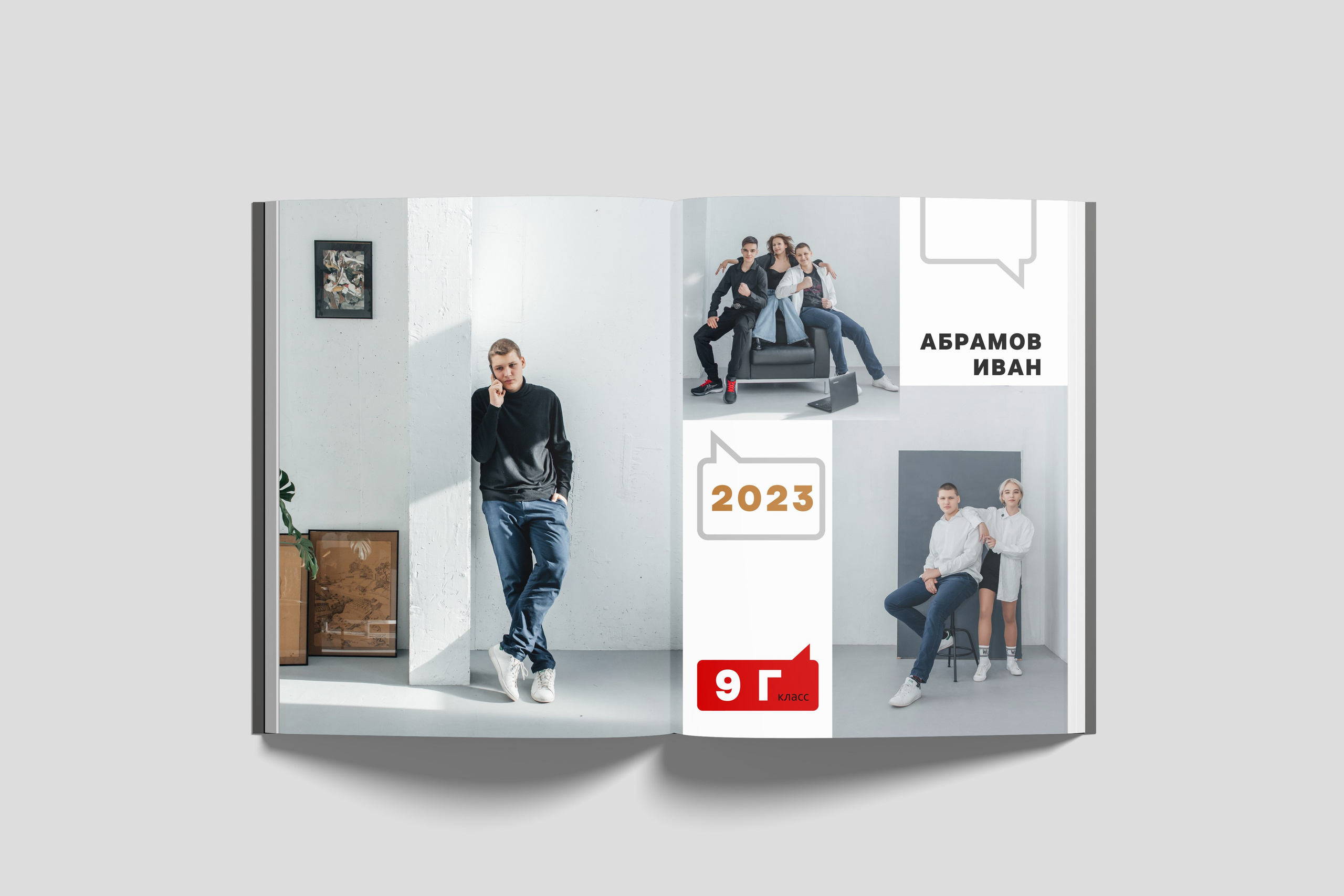 Стандарт. Детский и семейный фотограф Ростов-на-Дону