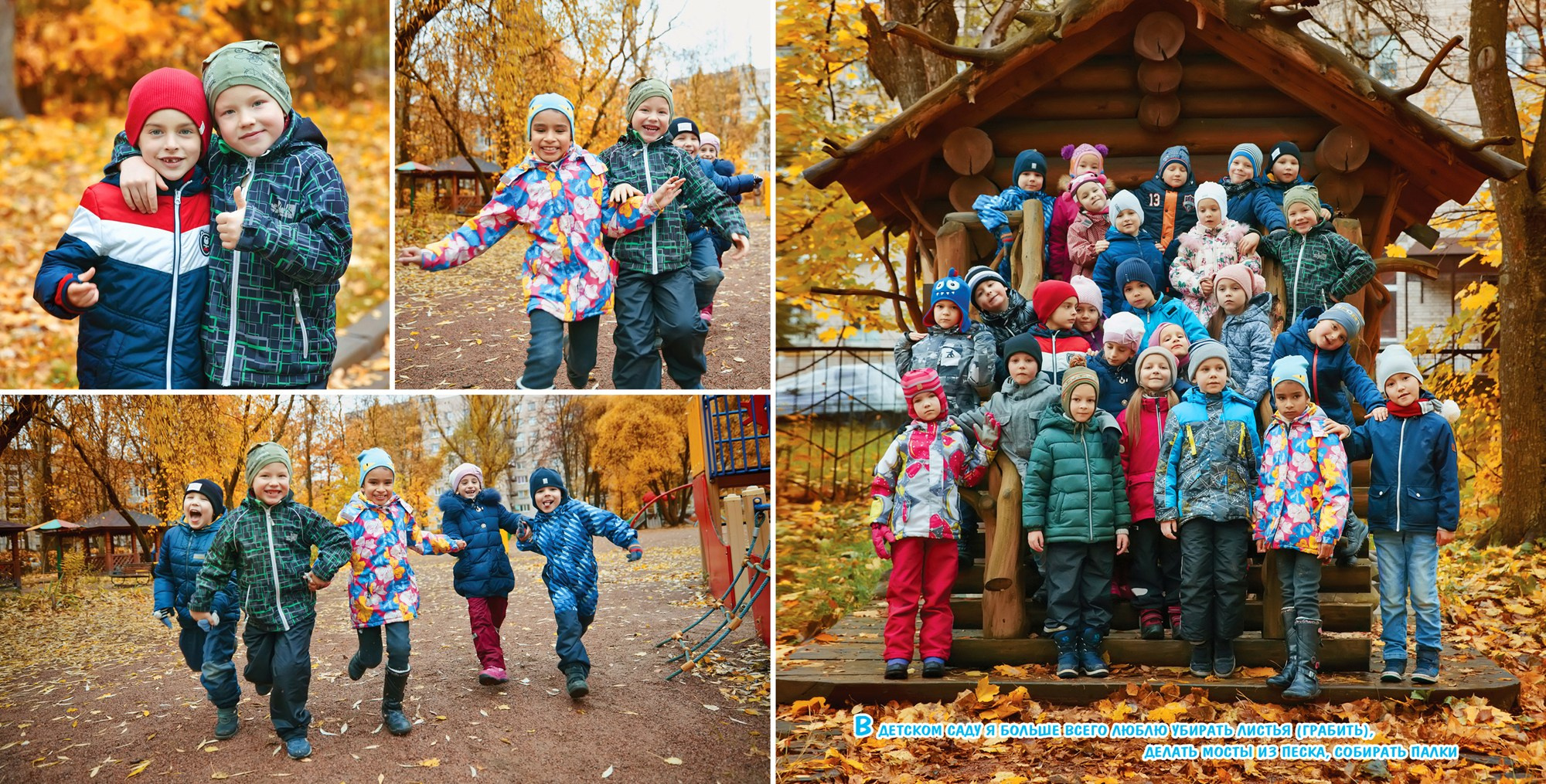 Развороты разных книг. Детская фотомастерская в Санкт-Петербурге