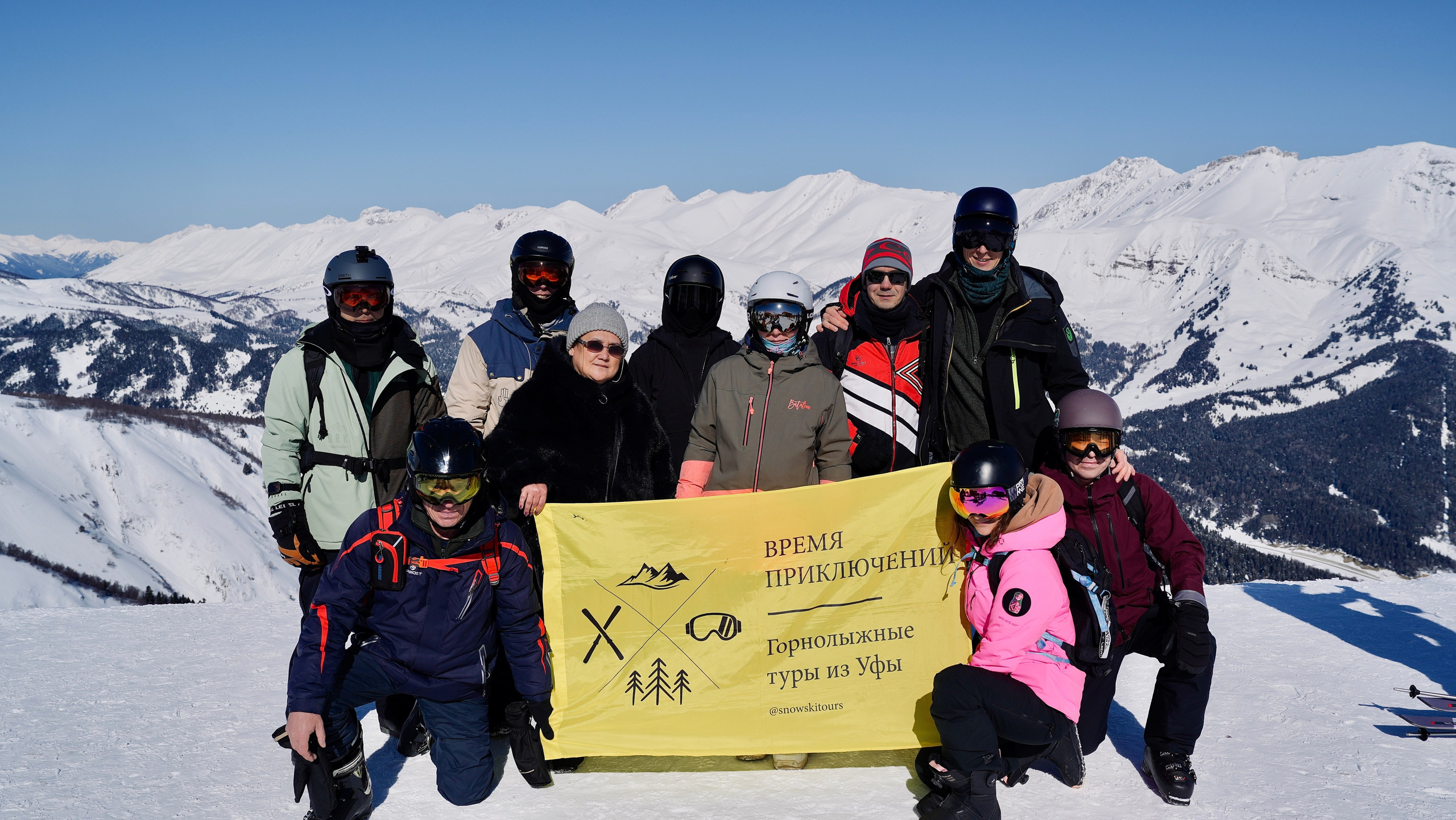 Расписание туров в Уфе