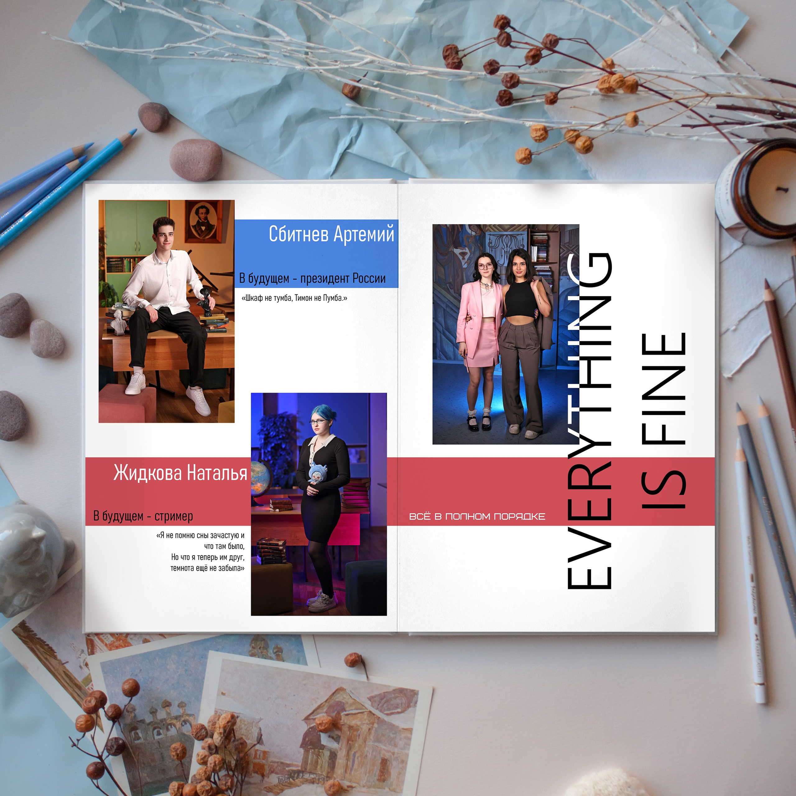 Выпускные Альбомы. Школьный фотограф № 1 — Москва и МО | Роман Абрамов: выпускные альбомы, школьные фото, 20 лет опыта