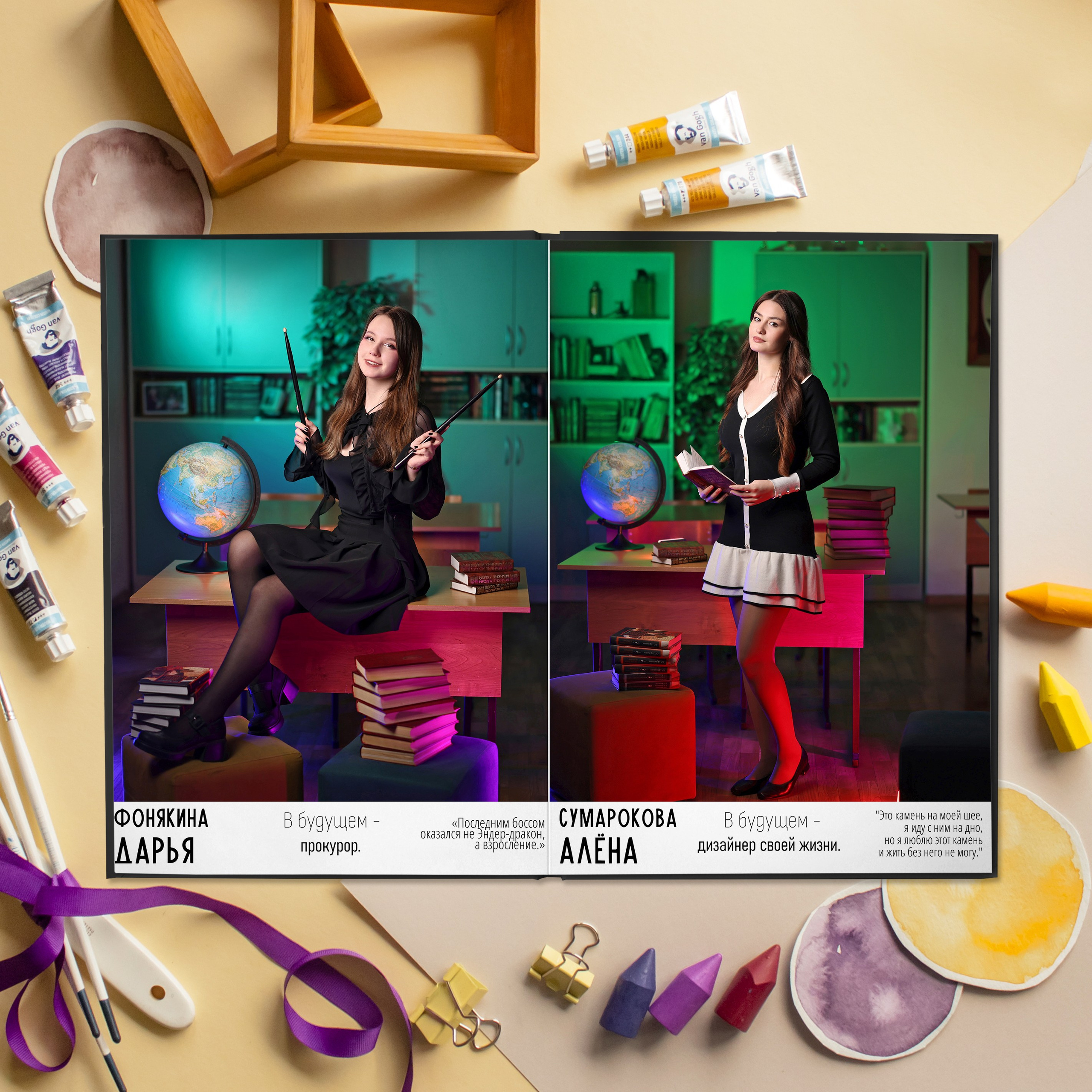 Выпускные Альбомы. Школьный фотограф № 1 — Москва и МО | Роман Абрамов: выпускные альбомы, школьные фото, 20 лет опыта