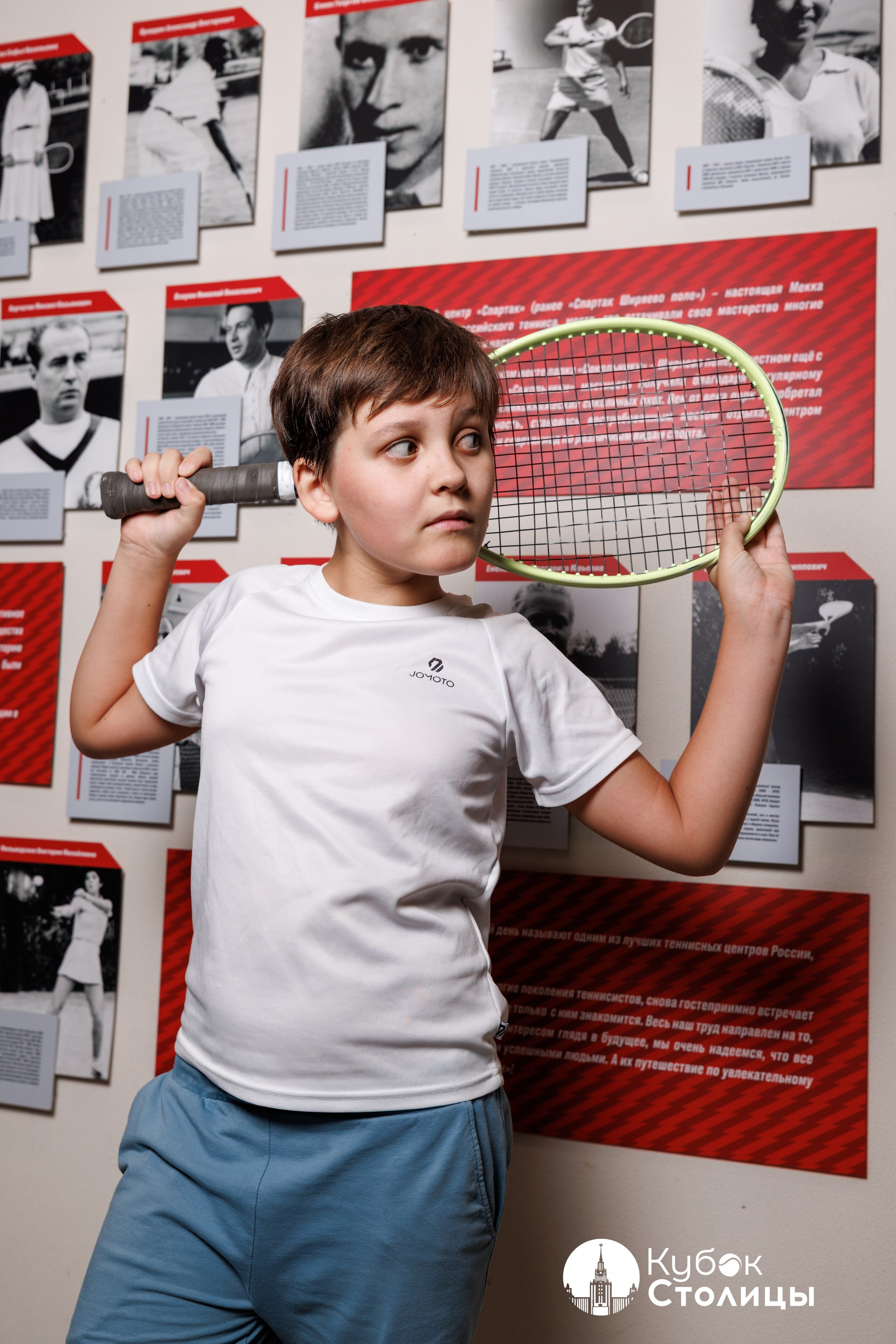 "Кубок столицы" в Сокольниках // 19 июля 2025. Спортивный фотограф Алексей Соломин