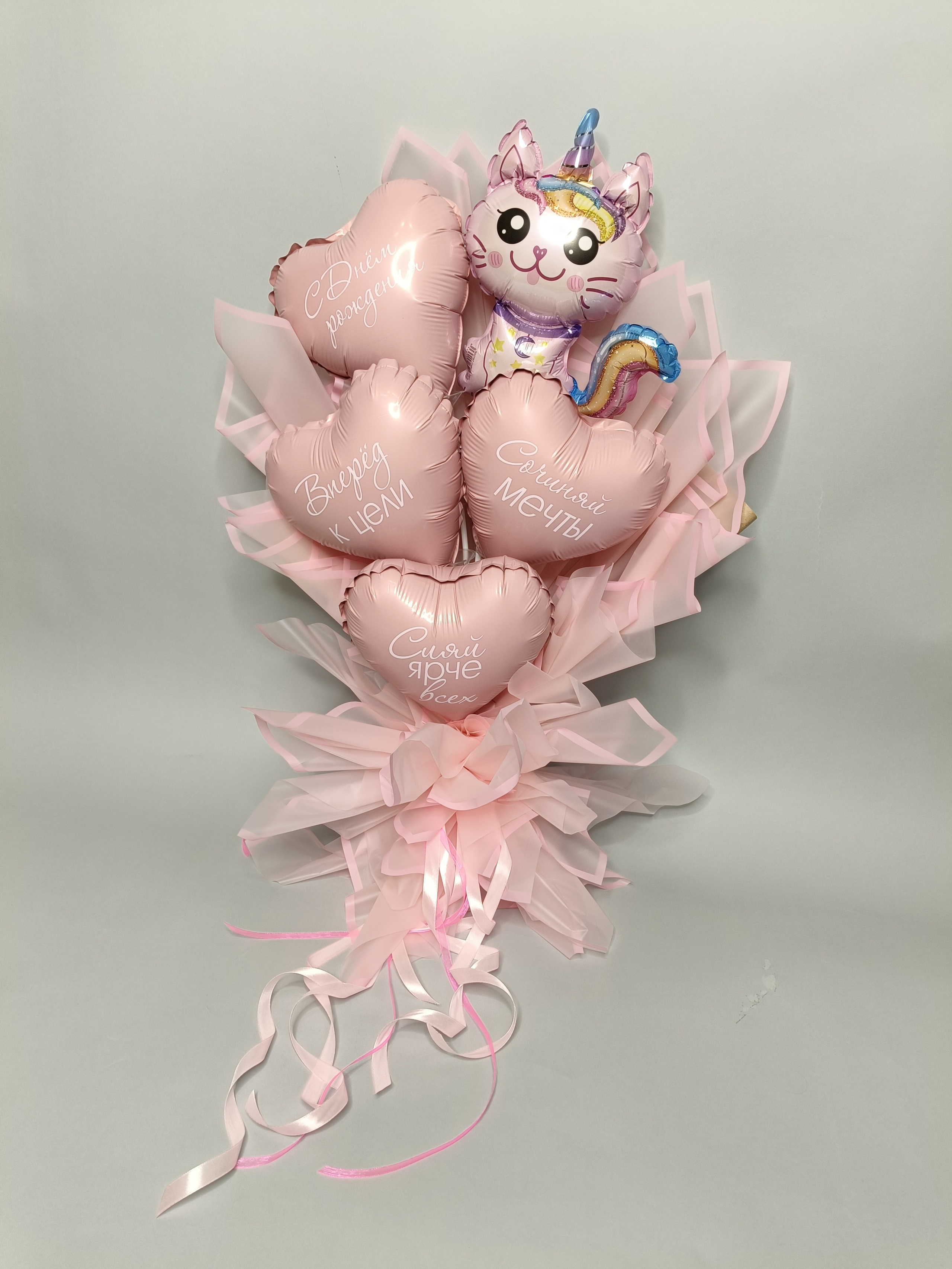 Крафтовые букеты. Воздушные шары в Калуге Happy hоlidays40