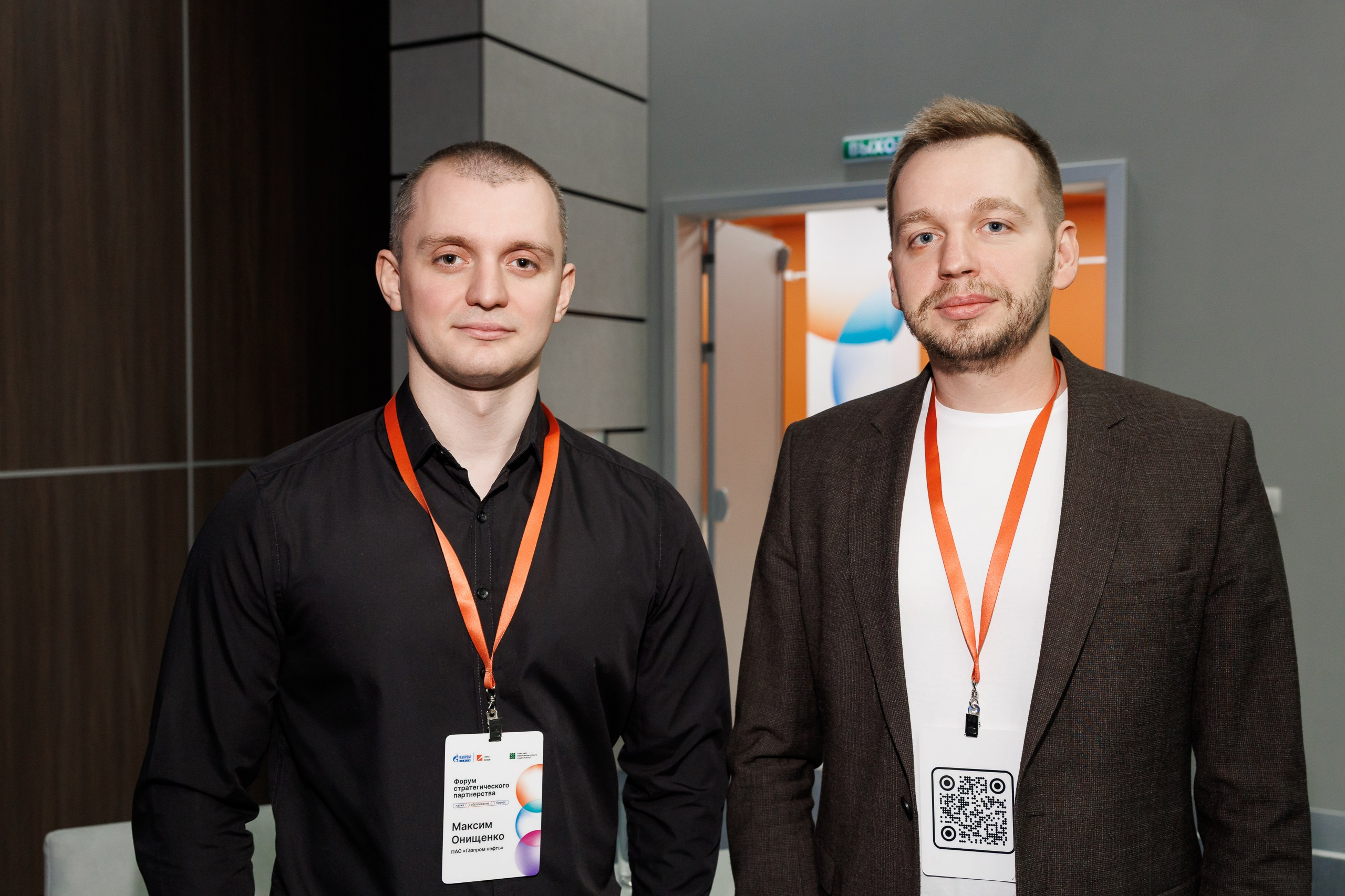 Форум стратегического партнерства: наука, образование и бизнес. СПб 2025. Фотограф в Санкт-Петербурге — Сергей Петров