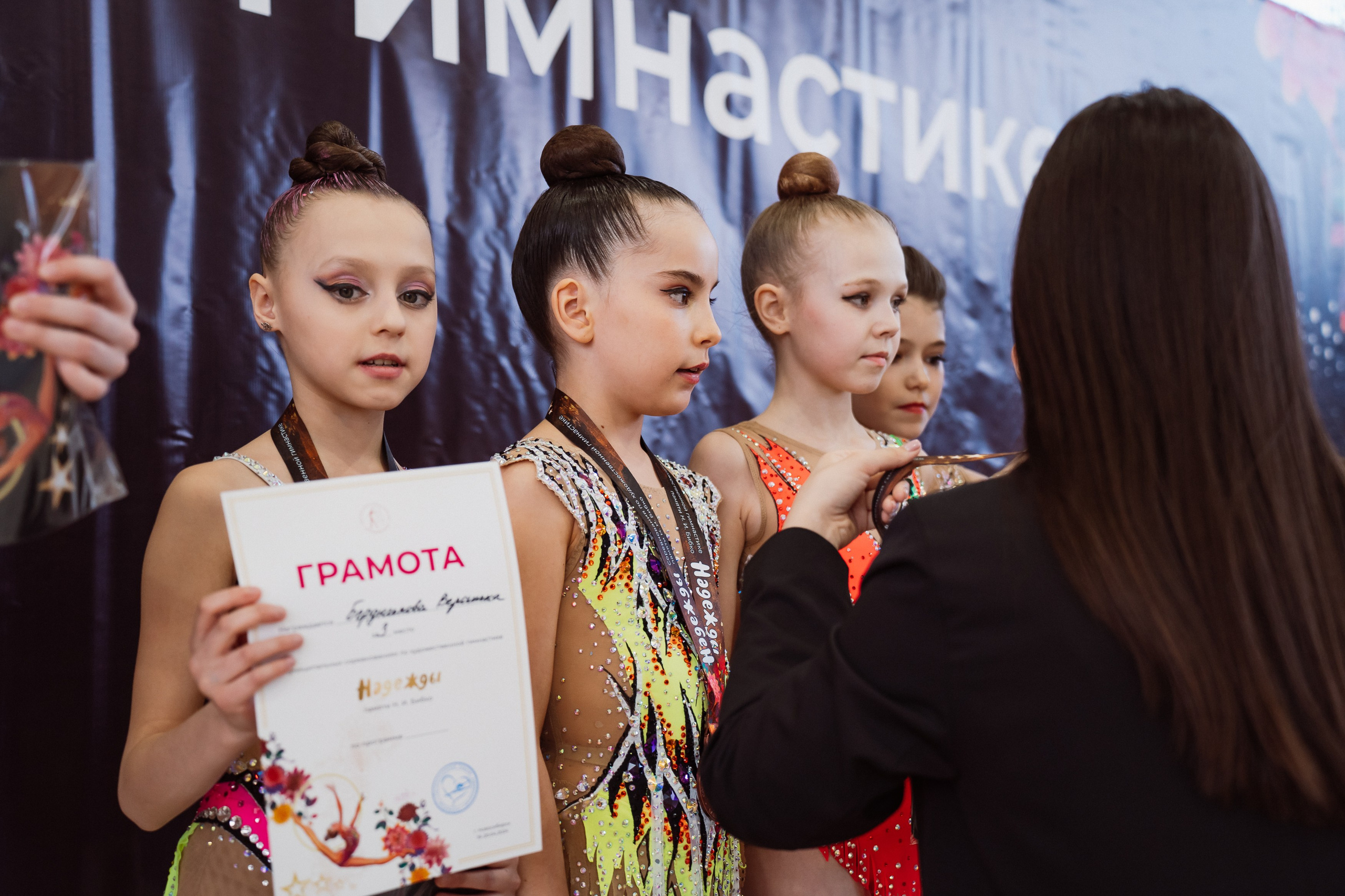 Надежды — День 1. Воробьева Ксения — Спортивный и танцевальный фотограф Новосибирск
