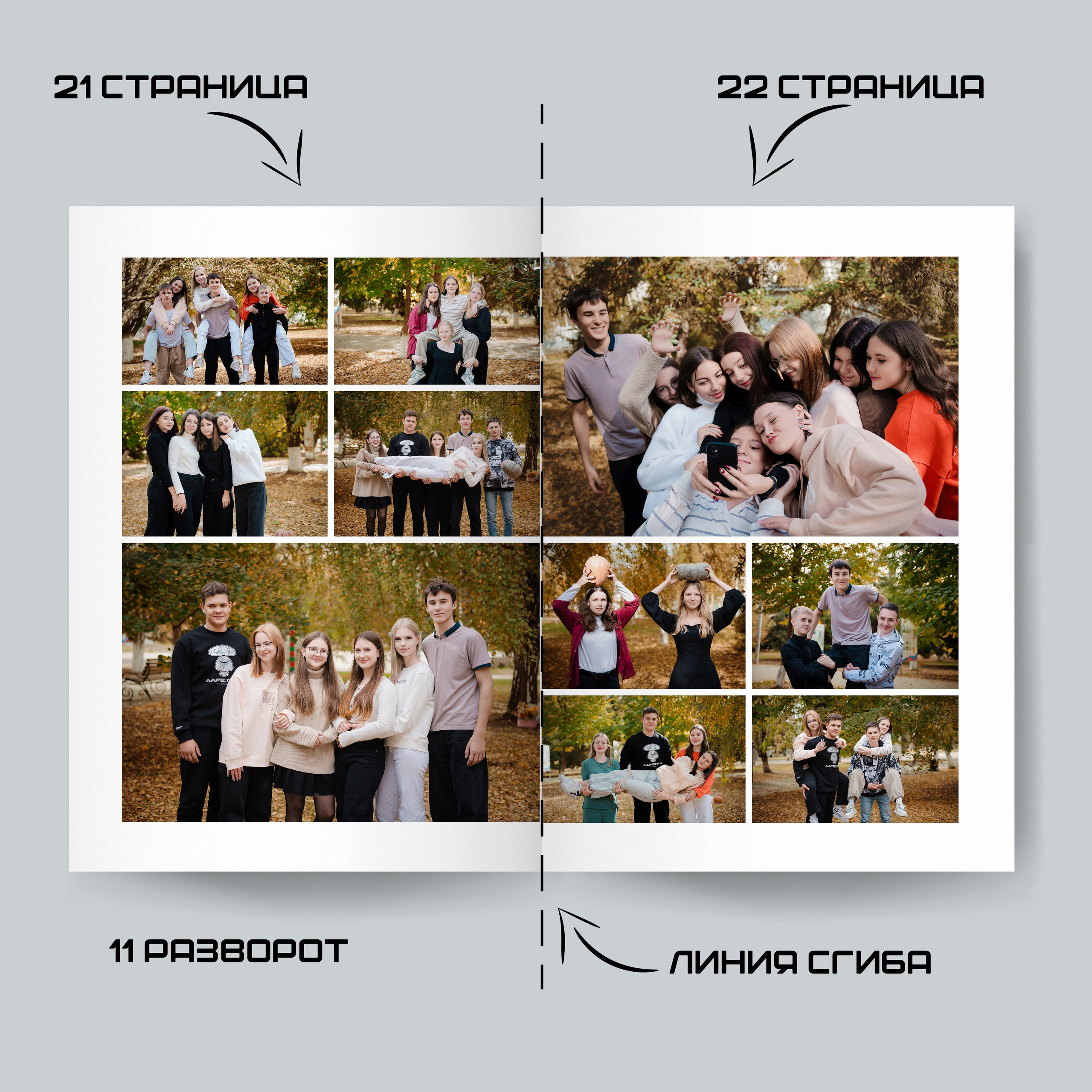 Выпускные альбомы Edi ART