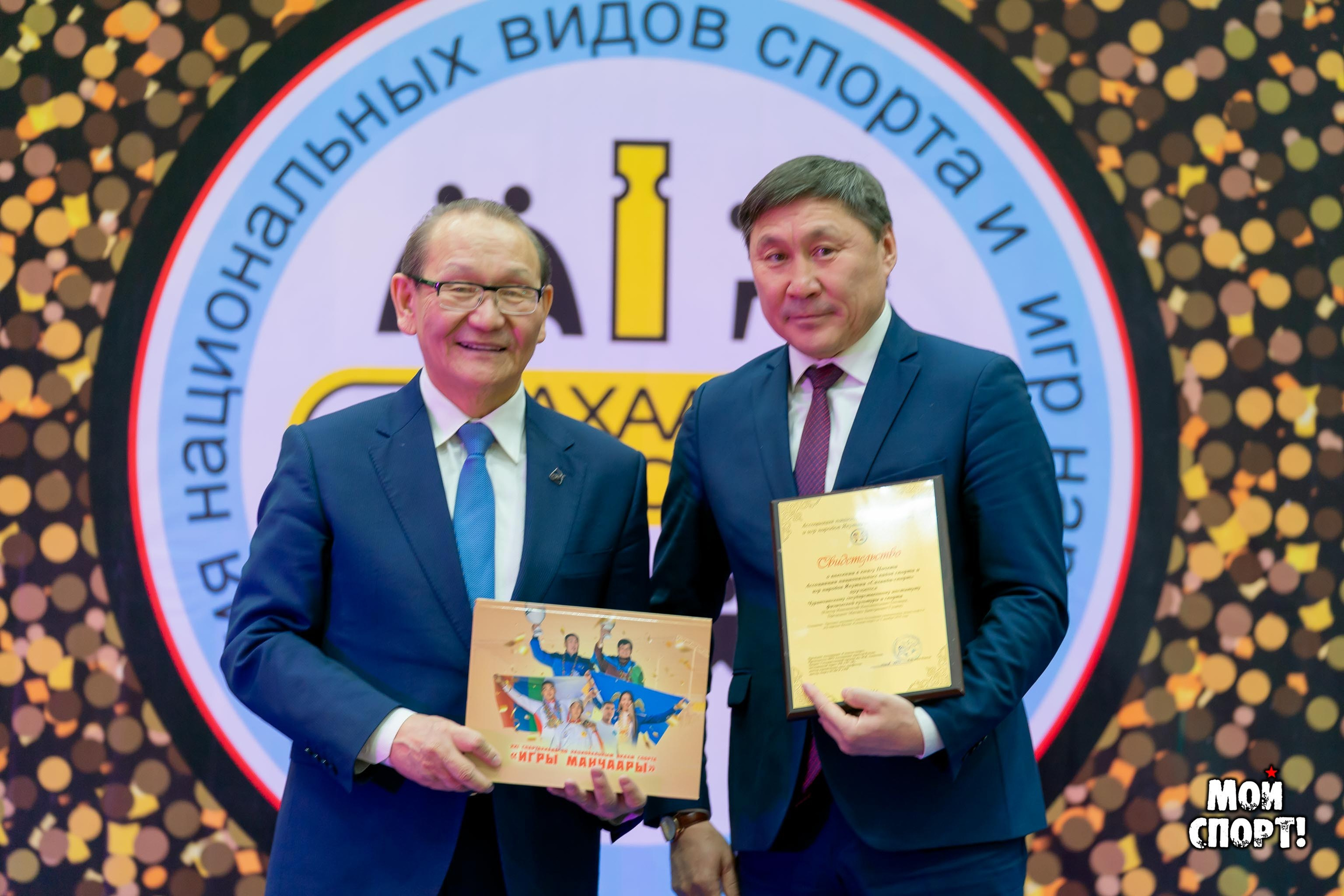 ИТОГОВЫЕ МЕРОПРИЯТИЯ СПОРТИВНОГО 2024 ГОДА. Студия «Мой Спорт!» — все о спорте в Якутии