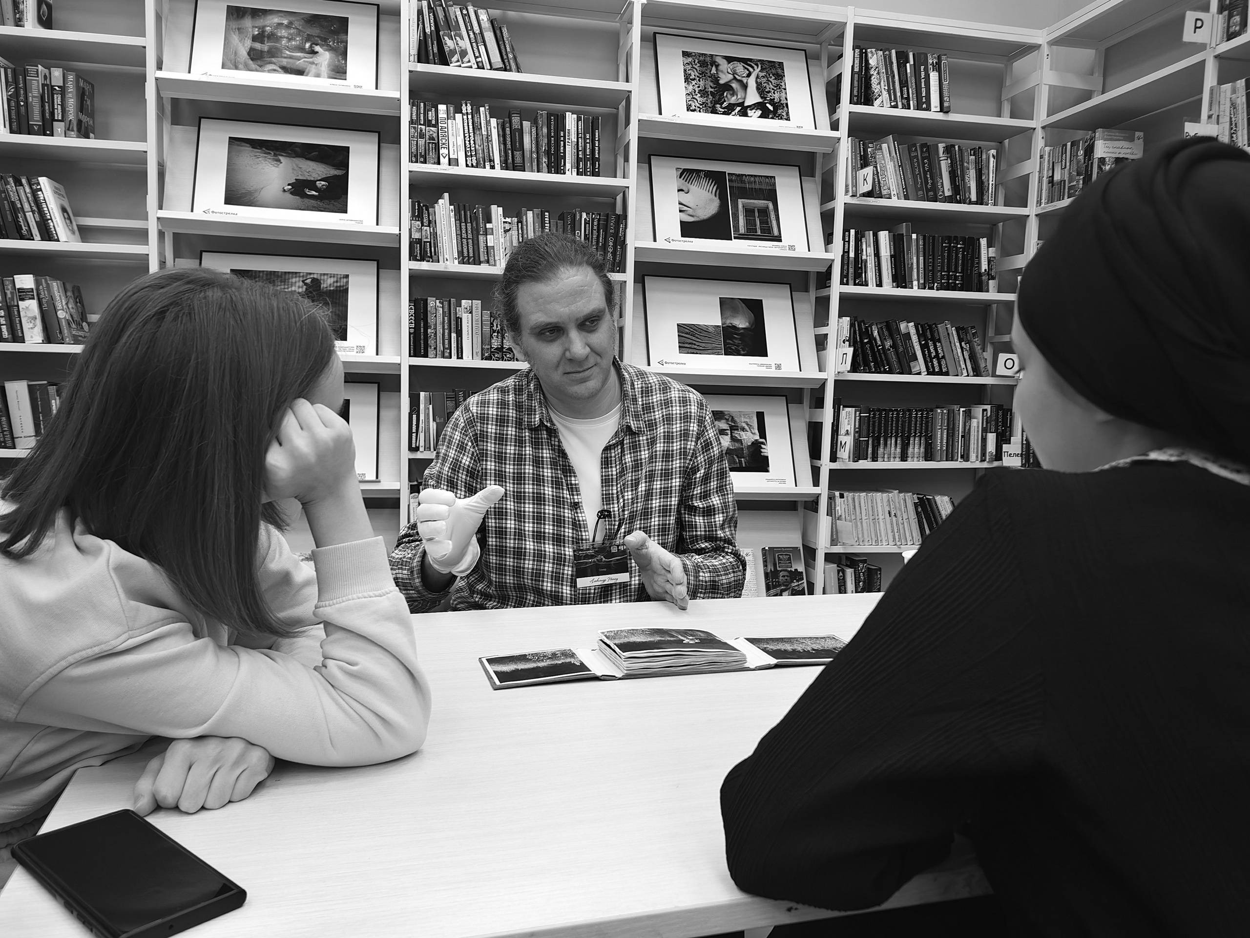 Москва 30.11-01.12.2024. Фотострелка