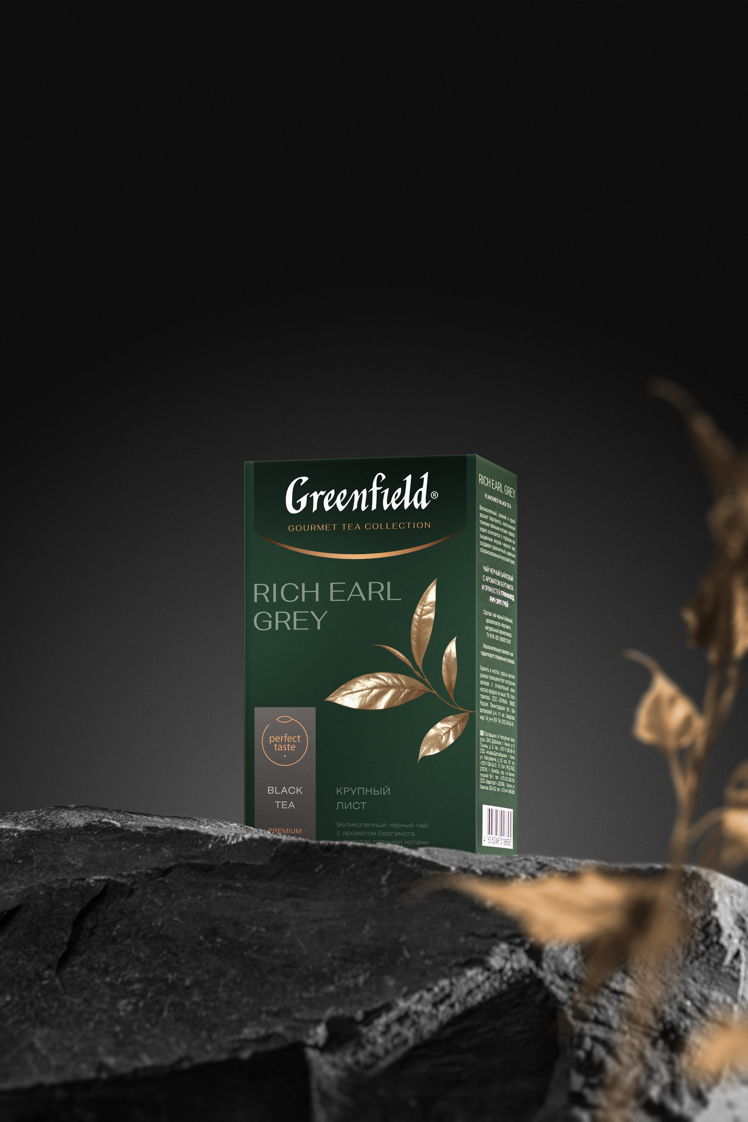 Съемка чая и кофе. Предметный фотограф Москва | Фуд-фотограф в Москве Елизавета Елизарова