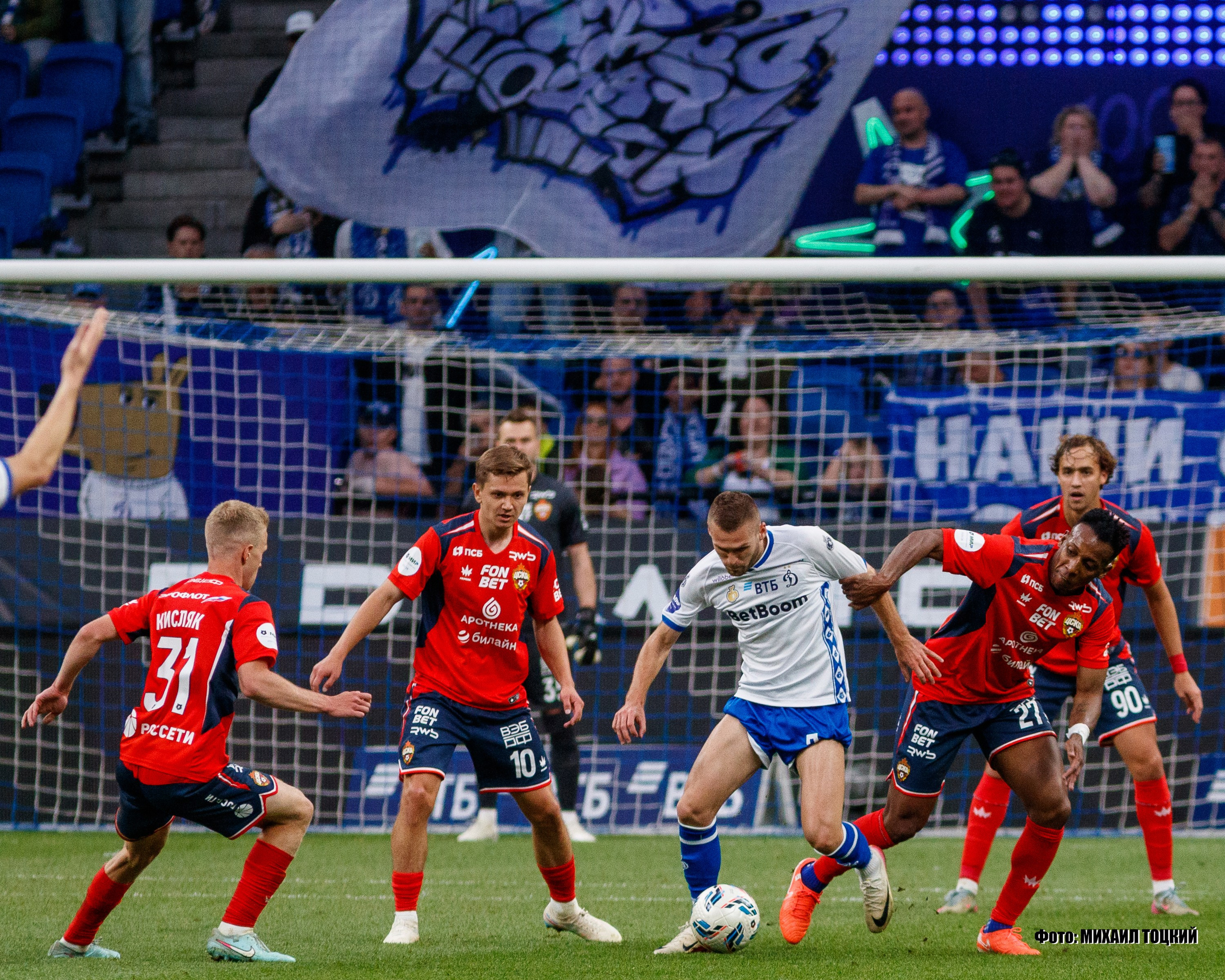Фоторепортаж. РПЛ. Динамо (Москва) — ЦСКА (Москва). Михаил Тоцкий портретный и репортажный фотограф в Москве