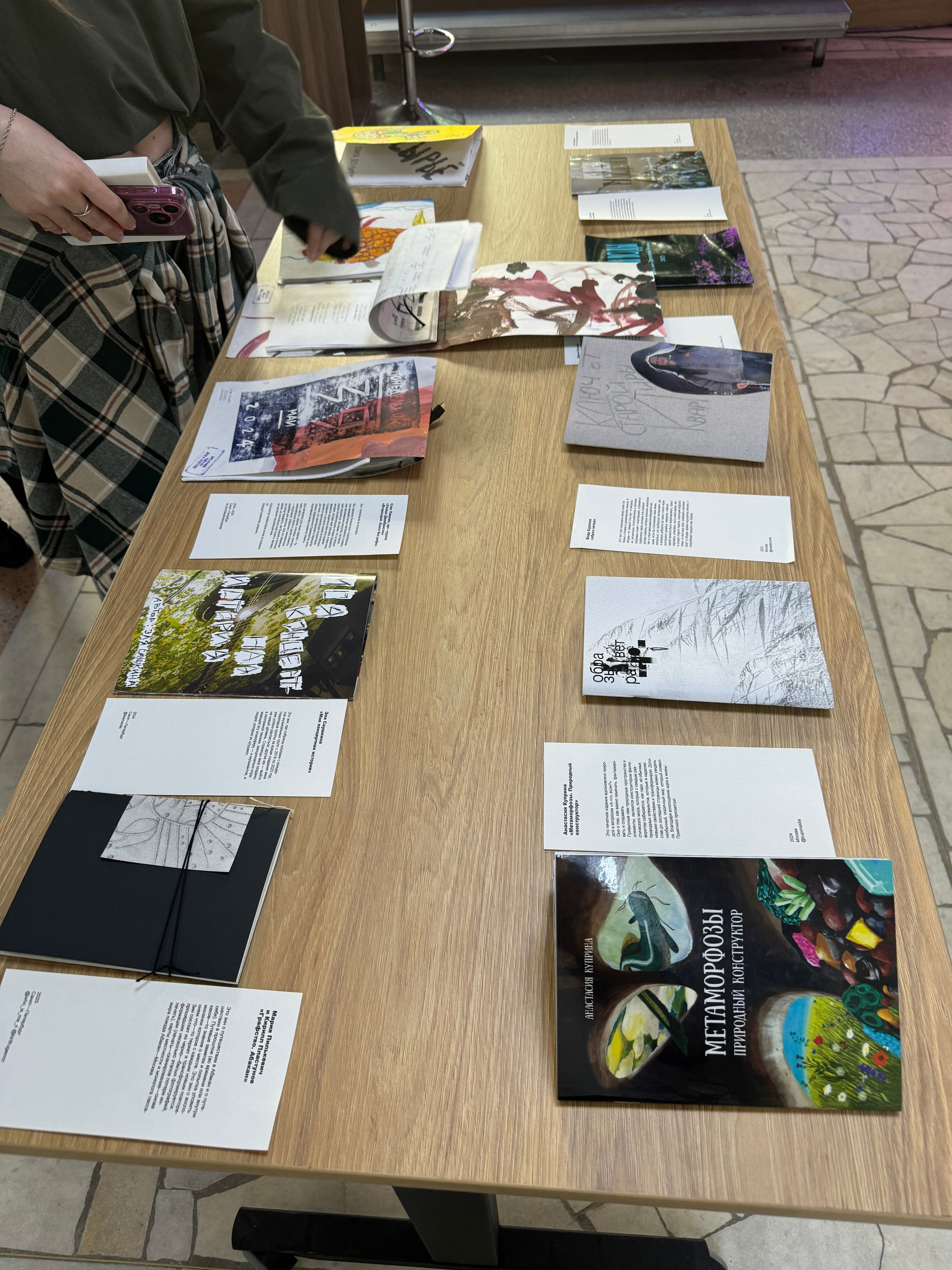 «Жердёла», зин-фестиваль, 19-20.04.2025, арт-резиденция «Дом Книги», Краснодар. Лера Круглова