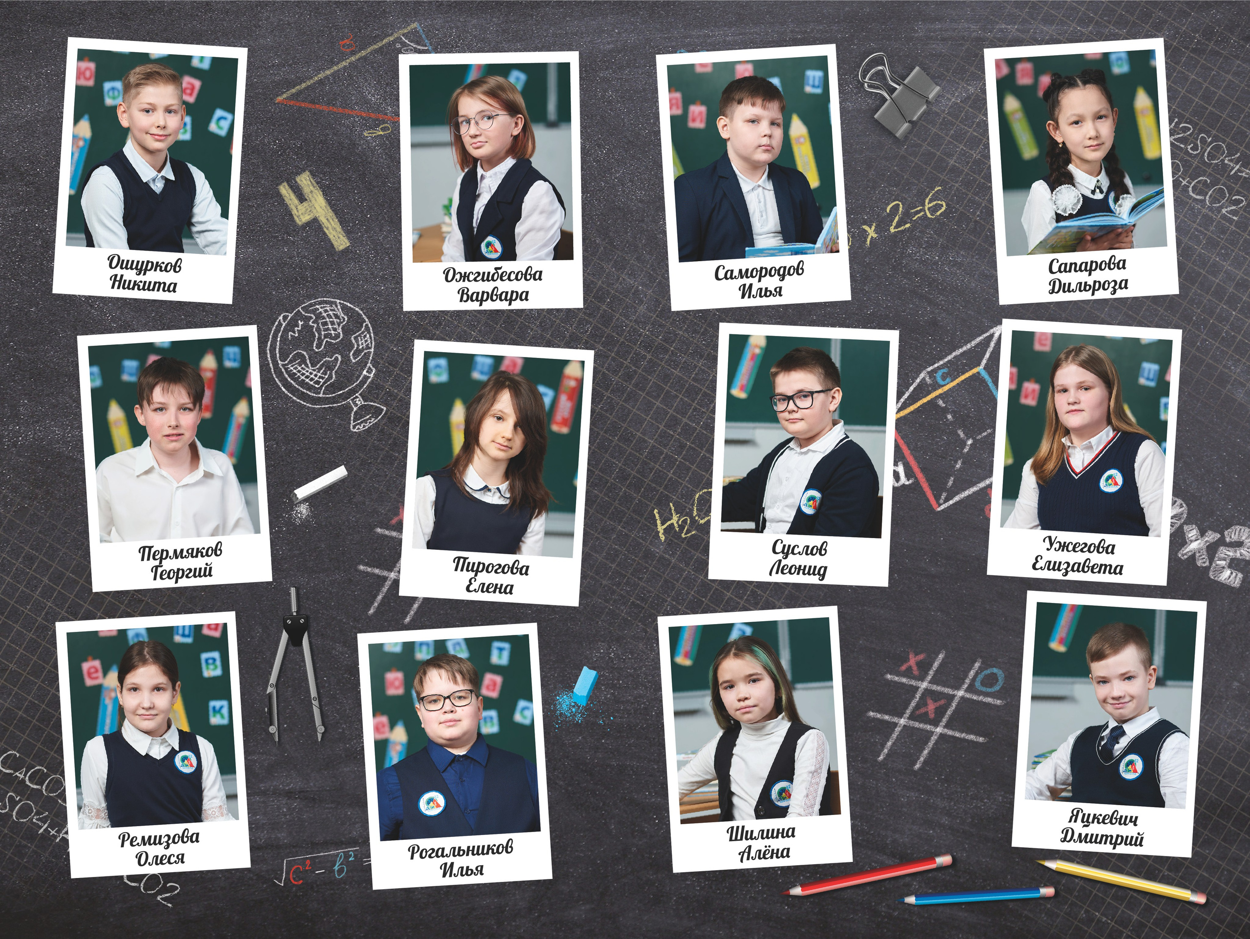 Фотожурнал. Выпускные альбомы в школах и детских садах