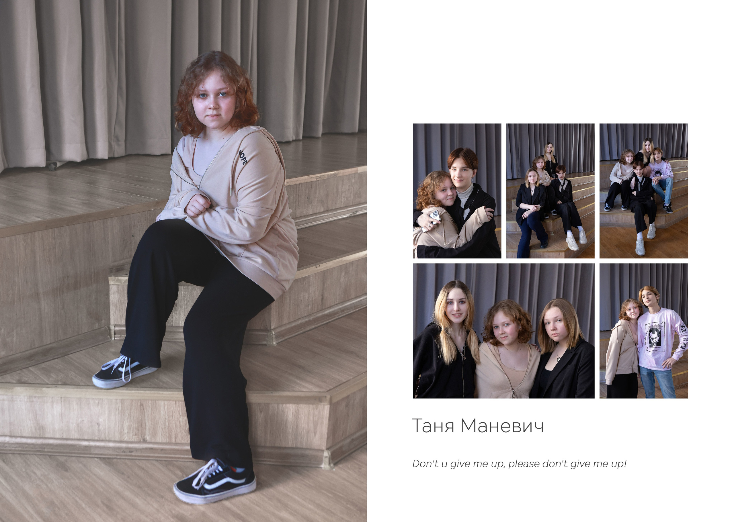 Услуги. Анастасия Тимашова. Портретный и семейный фотограф Москва