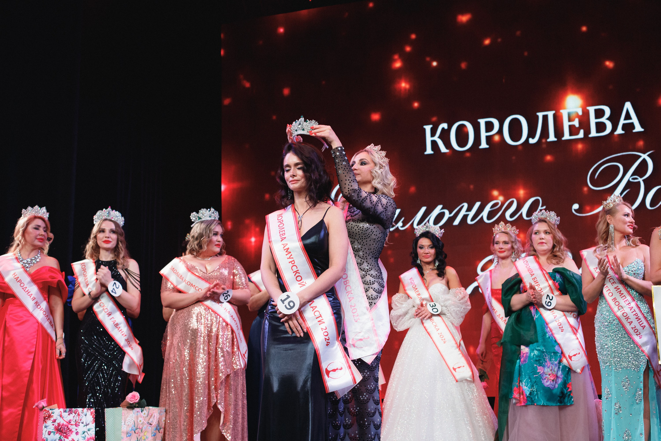 КОРОЛЕВА ДВ 2024 (ФИНАЛ. ЧАСТЬ II). СВОИ. ФОТООТЧЕТЫ-СОБЫТИЯ-МЕСТА