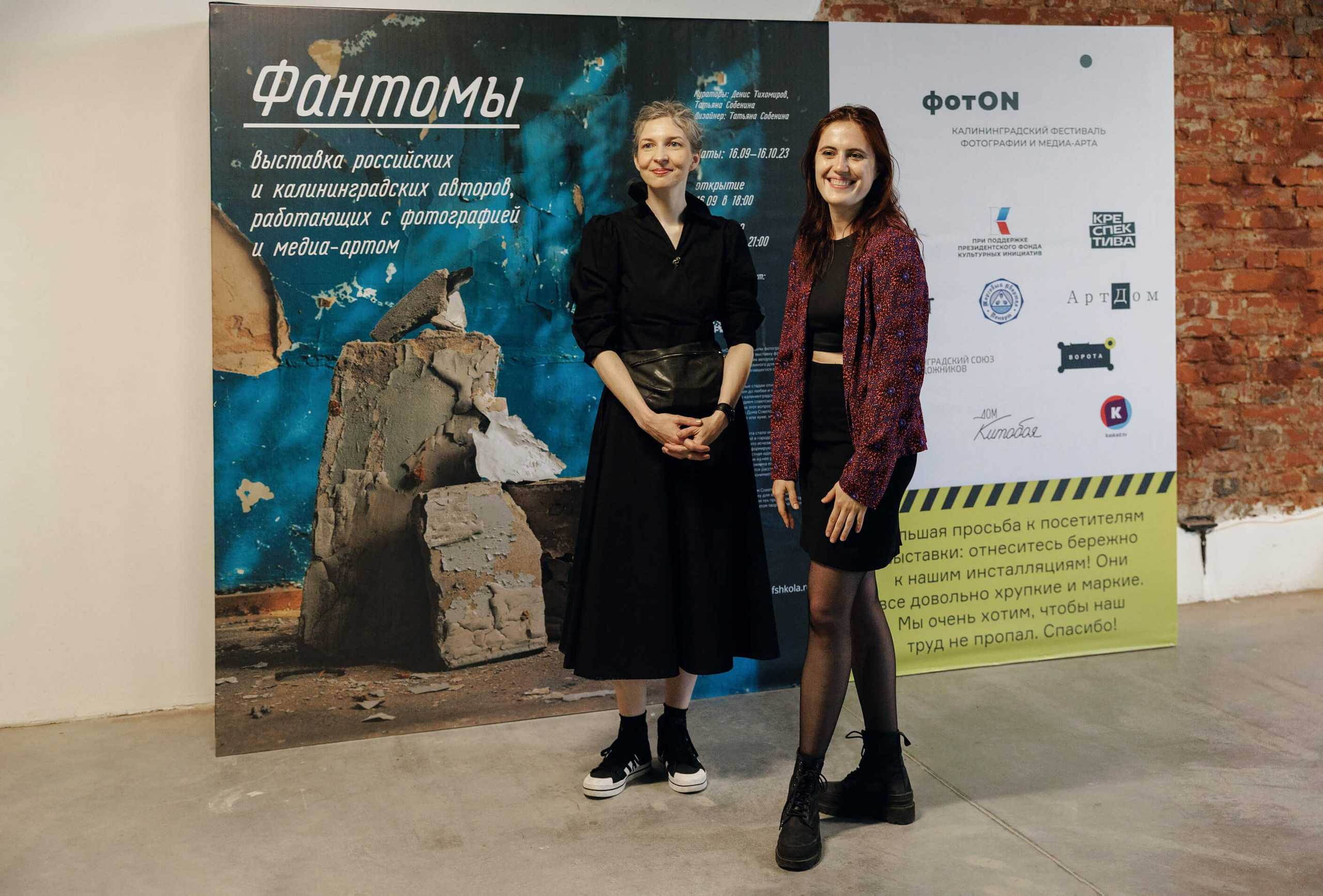 Живое, мёртвое, спутанное