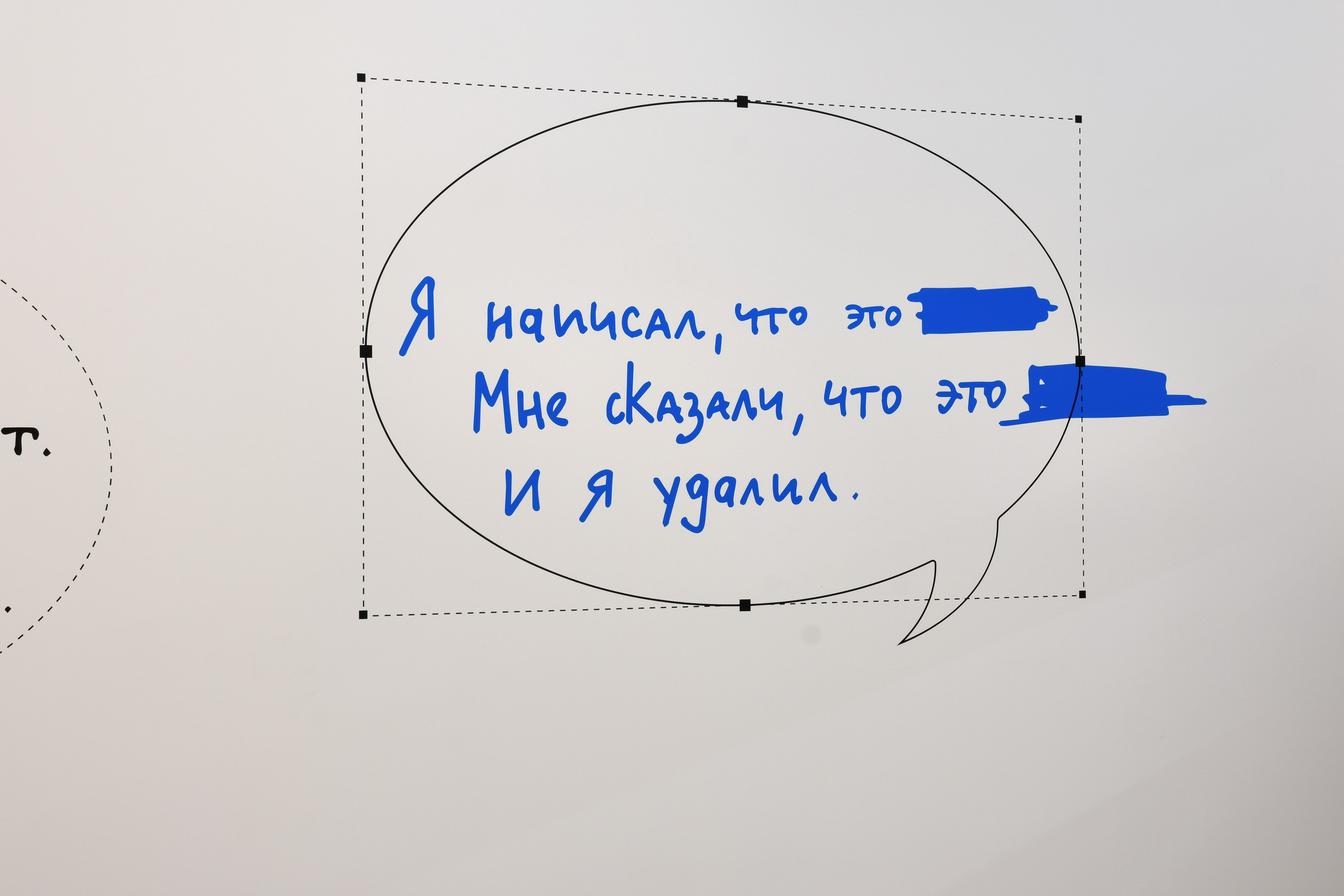 Искусство и бизнес