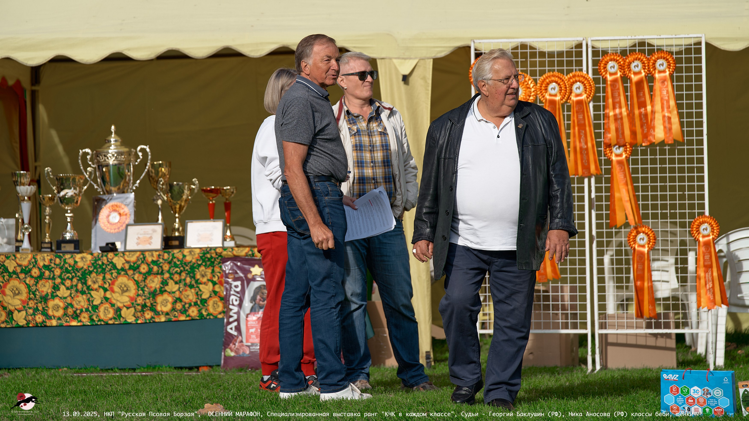 ОСЕННИЙ МАРАФОН | Специализированная выставка породы Русская Псовая Борзая ранг "КЧК в каждом классе"