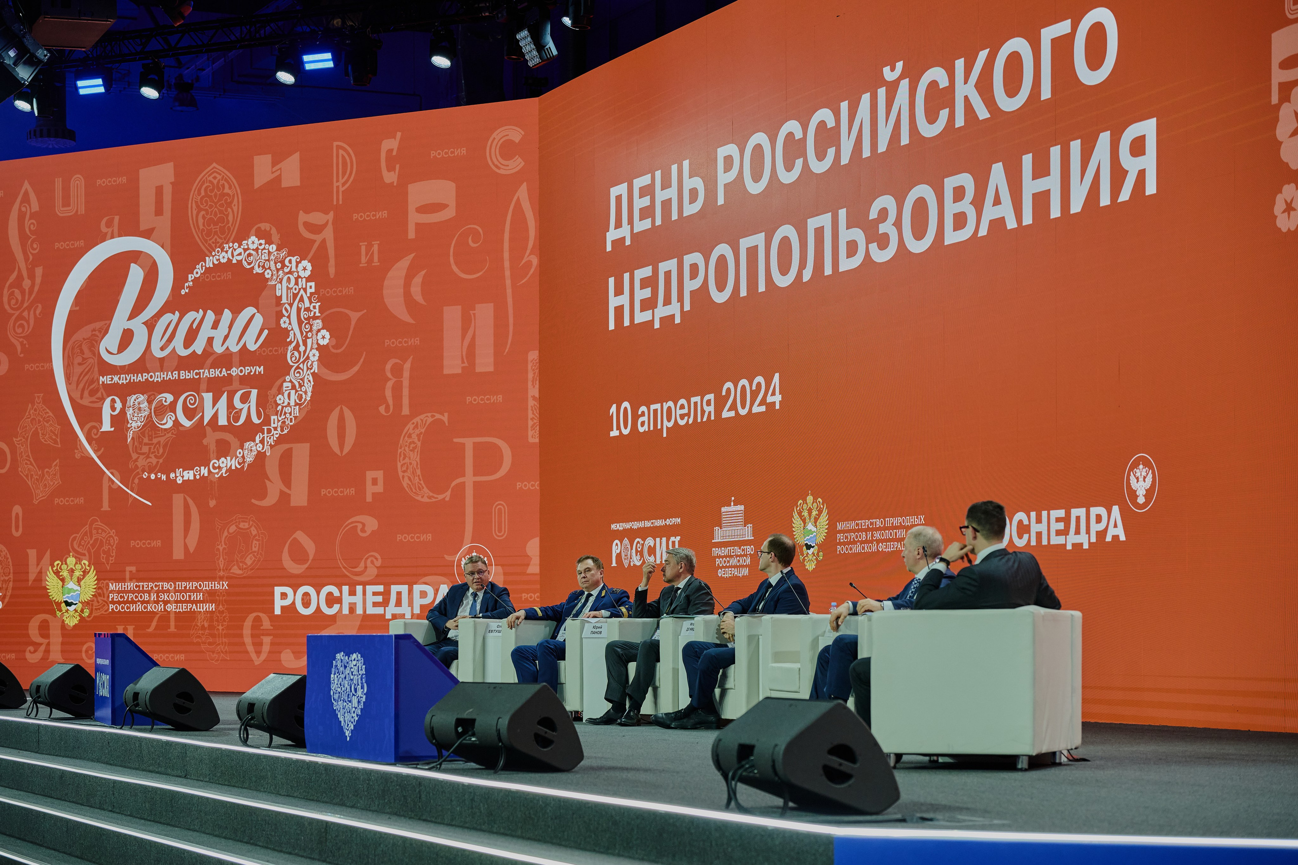 День Российского Недропользователя. Фотограф Роман Адлер