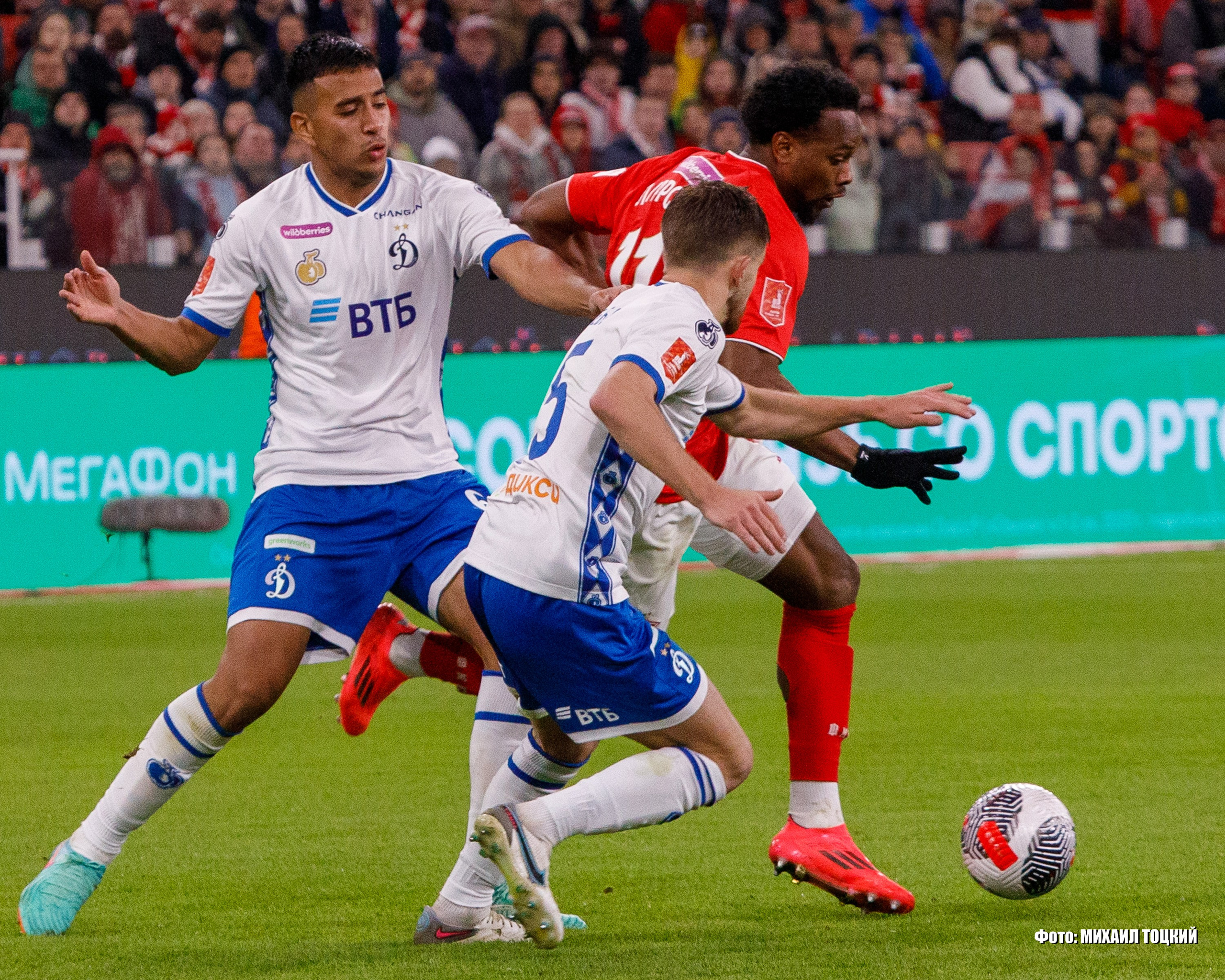 Фоторепортаж. Кубок России. Спартак (Москва) — Динамо (Москва). Михаил Тоцкий портретный и репортажный фотограф в Москве